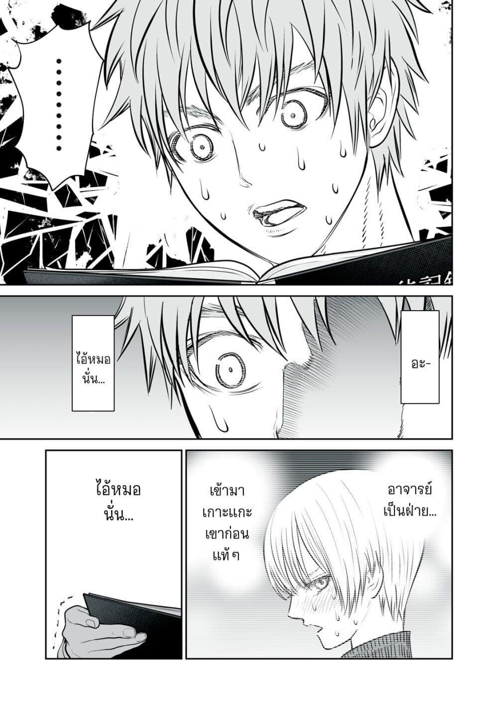 Manga-lc-com อ่านมังงะ อ่านการ์ตูน ออนไลน์ ฟรี Akumade Kujaku no Hanashi desu. ตอนที่ 1 2 3 4 5 6 7 8 9 10 11 12 13 14 ฟรี ไม่มีโฆษณา Manga-lc - อ่าน มังงะ อ่าน การ์ตูน ออนไลน์ อ่านมังงะ ฟรี