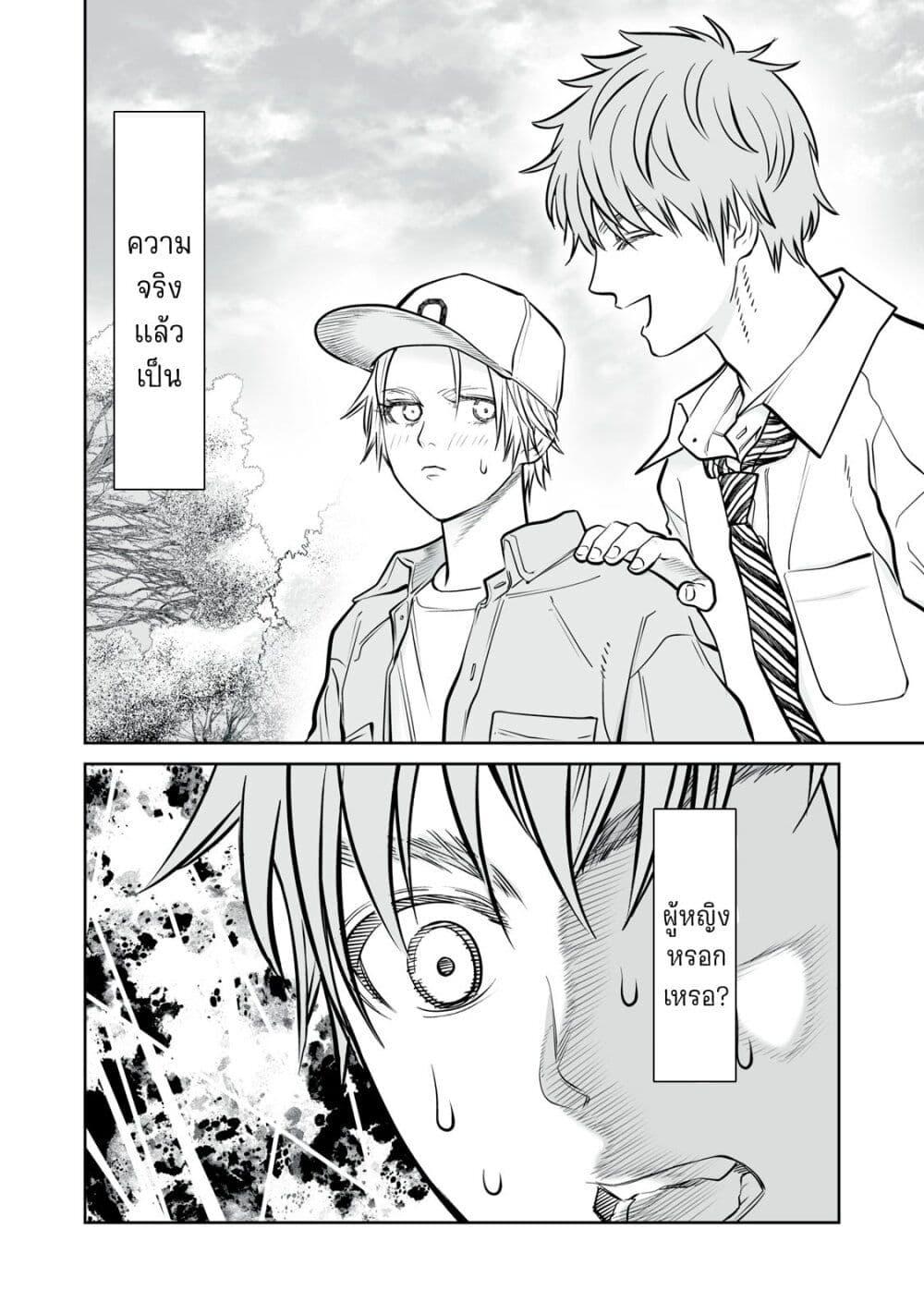 Manga-lc-com อ่านมังงะ อ่านการ์ตูน ออนไลน์ ฟรี Akumade Kujaku no Hanashi desu. ตอนที่ 1 2 3 4 5 6 7 8 9 10 11 12 13 14 ฟรี ไม่มีโฆษณา Manga-lc - อ่าน มังงะ อ่าน การ์ตูน ออนไลน์ อ่านมังงะ ฟรี