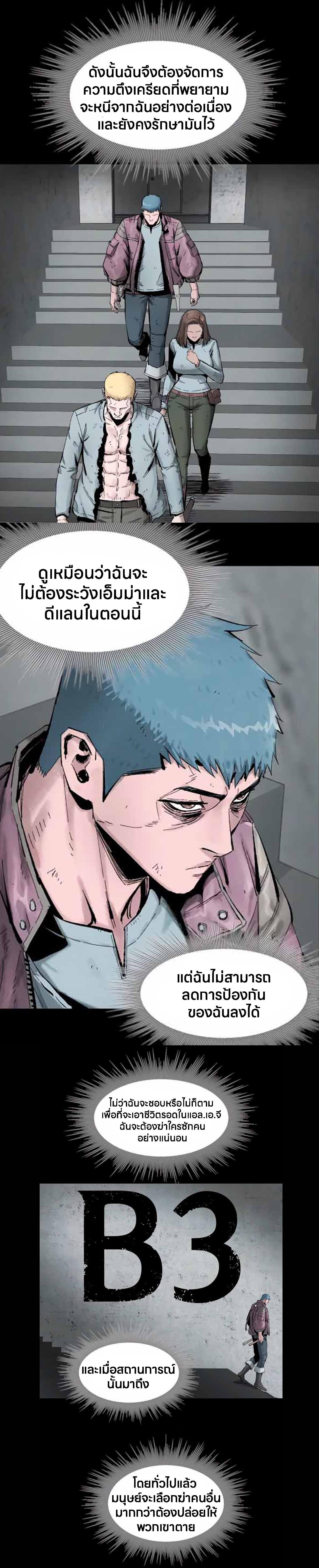 Manga-lc-com อ่านมังงะ อ่านการ์ตูน ออนไลน์ ฟรี L.A.G ตอนที่ 1 2 3 4 5 6 7 8 9 10 11 12 13 14 ฟรี ไม่มีโฆษณา Manga-lc - อ่าน มังงะ อ่าน การ์ตูน ออนไลน์ อ่านมังงะ ฟรี