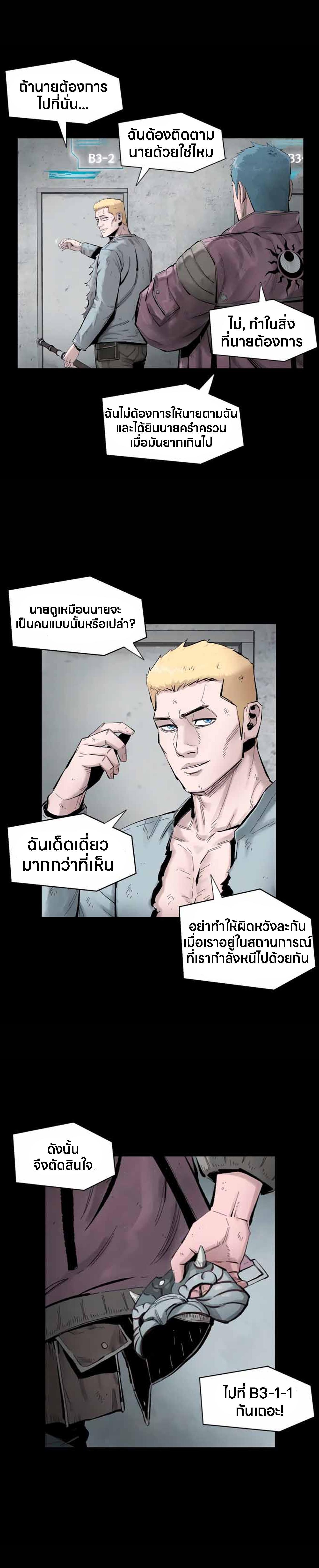 Manga-lc-com อ่านมังงะ อ่านการ์ตูน ออนไลน์ ฟรี L.A.G ตอนที่ 1 2 3 4 5 6 7 8 9 10 11 12 13 14 ฟรี ไม่มีโฆษณา Manga-lc - อ่าน มังงะ อ่าน การ์ตูน ออนไลน์ อ่านมังงะ ฟรี