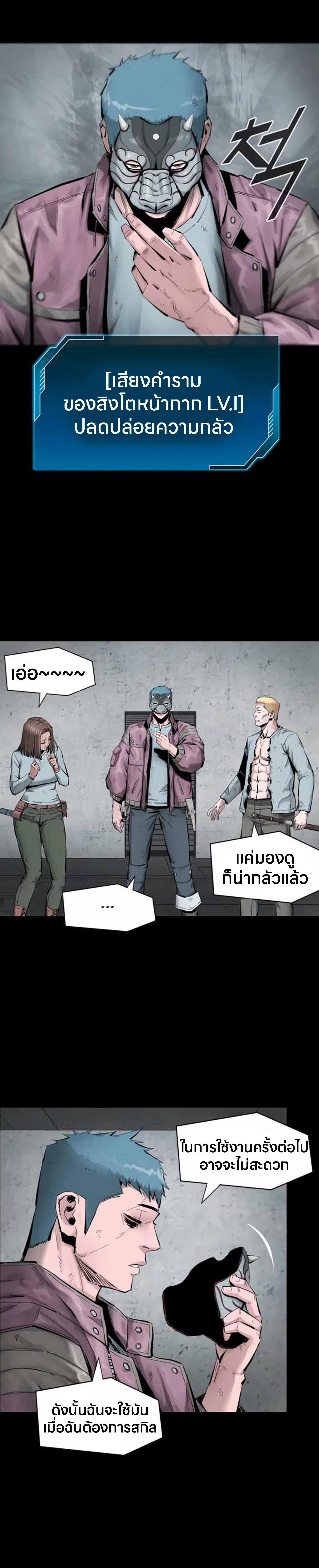 Manga-lc-com อ่านมังงะ อ่านการ์ตูน ออนไลน์ ฟรี L.A.G ตอนที่ 1 2 3 4 5 6 7 8 9 10 11 12 13 14 ฟรี ไม่มีโฆษณา Manga-lc - อ่าน มังงะ อ่าน การ์ตูน ออนไลน์ อ่านมังงะ ฟรี