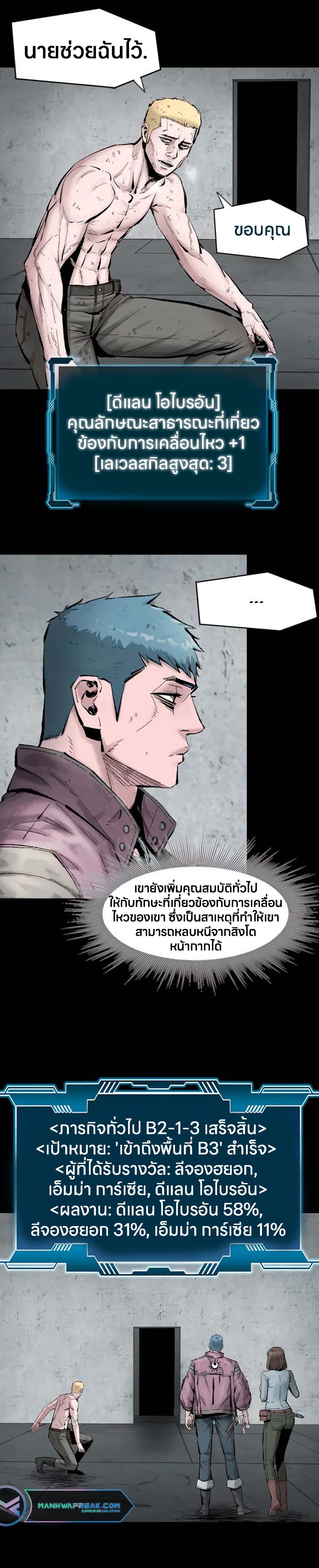 Manga-lc-com อ่านมังงะ อ่านการ์ตูน ออนไลน์ ฟรี L.A.G ตอนที่ 1 2 3 4 5 6 7 8 9 10 11 12 13 14 ฟรี ไม่มีโฆษณา Manga-lc - อ่าน มังงะ อ่าน การ์ตูน ออนไลน์ อ่านมังงะ ฟรี