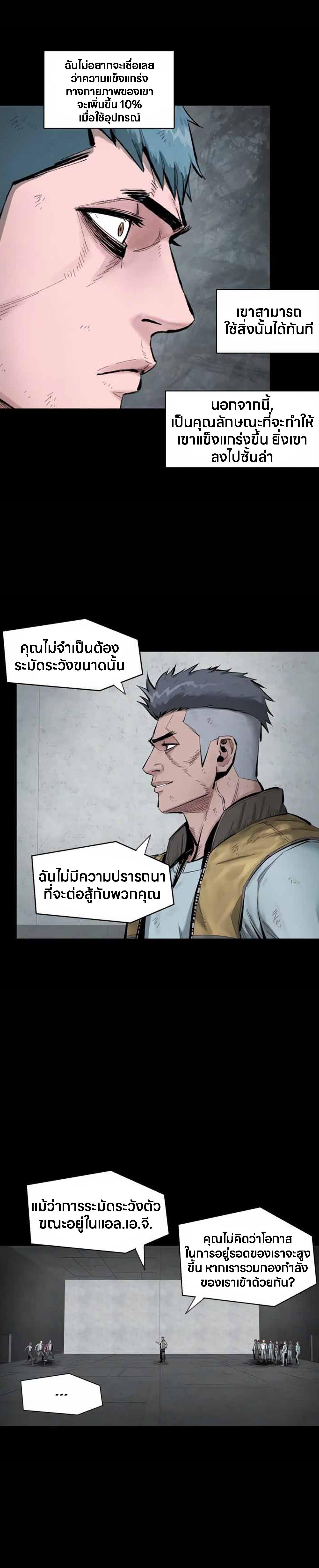 Manga-lc-com อ่านมังงะ อ่านการ์ตูน ออนไลน์ ฟรี L.A.G ตอนที่ 1 2 3 4 5 6 7 8 9 10 11 12 13 14 ฟรี ไม่มีโฆษณา Manga-lc - อ่าน มังงะ อ่าน การ์ตูน ออนไลน์ อ่านมังงะ ฟรี
