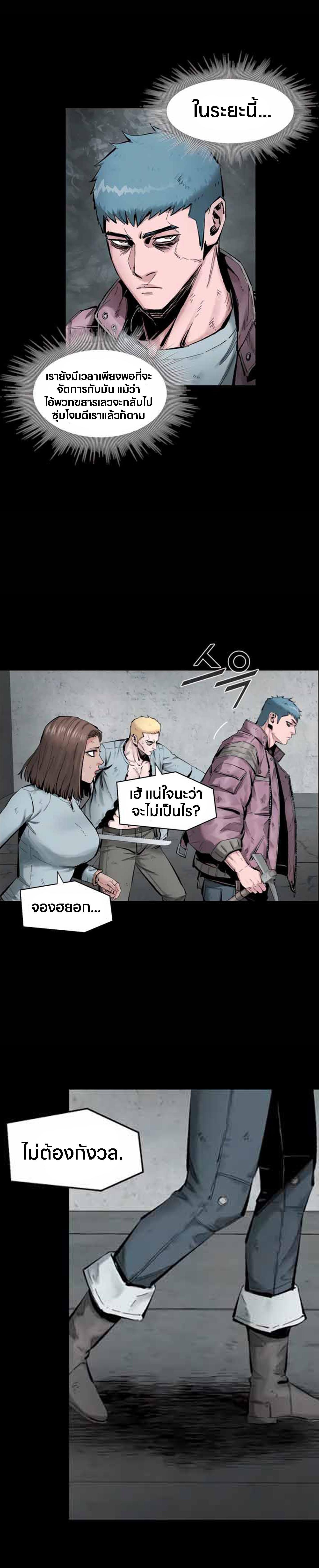 Manga-lc-com อ่านมังงะ อ่านการ์ตูน ออนไลน์ ฟรี L.A.G ตอนที่ 1 2 3 4 5 6 7 8 9 10 11 12 13 14 ฟรี ไม่มีโฆษณา Manga-lc - อ่าน มังงะ อ่าน การ์ตูน ออนไลน์ อ่านมังงะ ฟรี