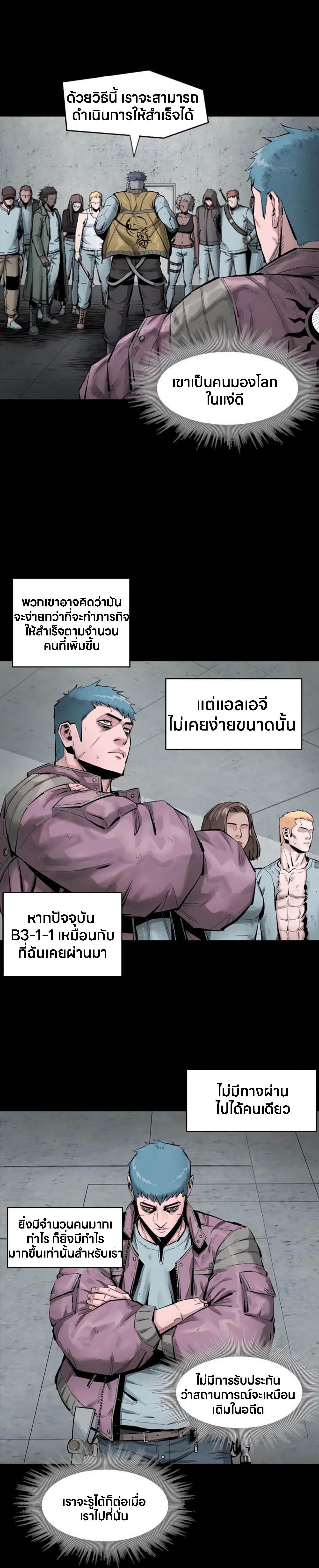 Manga-lc-com อ่านมังงะ อ่านการ์ตูน ออนไลน์ ฟรี L.A.G ตอนที่ 1 2 3 4 5 6 7 8 9 10 11 12 13 14 ฟรี ไม่มีโฆษณา Manga-lc - อ่าน มังงะ อ่าน การ์ตูน ออนไลน์ อ่านมังงะ ฟรี