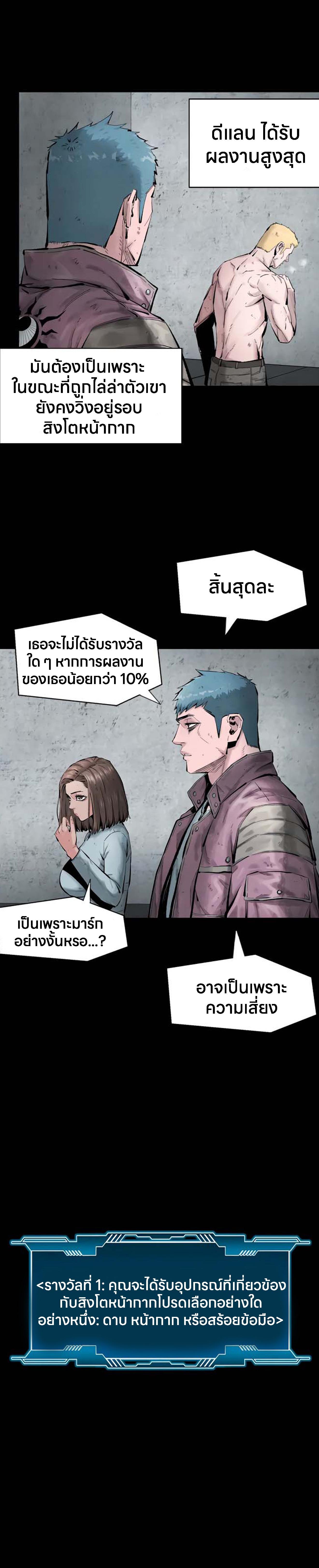 Manga-lc-com อ่านมังงะ อ่านการ์ตูน ออนไลน์ ฟรี L.A.G ตอนที่ 1 2 3 4 5 6 7 8 9 10 11 12 13 14 ฟรี ไม่มีโฆษณา Manga-lc - อ่าน มังงะ อ่าน การ์ตูน ออนไลน์ อ่านมังงะ ฟรี