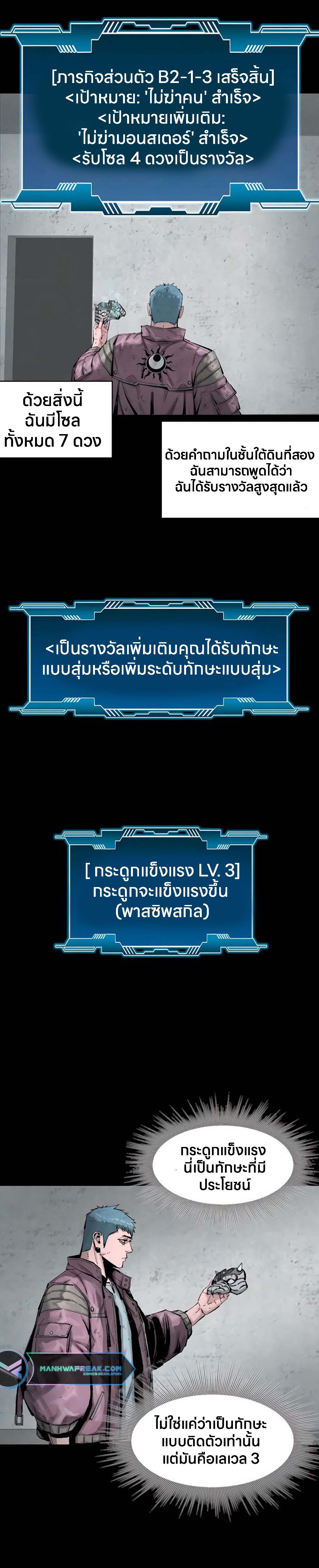 Manga-lc-com อ่านมังงะ อ่านการ์ตูน ออนไลน์ ฟรี L.A.G ตอนที่ 1 2 3 4 5 6 7 8 9 10 11 12 13 14 ฟรี ไม่มีโฆษณา Manga-lc - อ่าน มังงะ อ่าน การ์ตูน ออนไลน์ อ่านมังงะ ฟรี