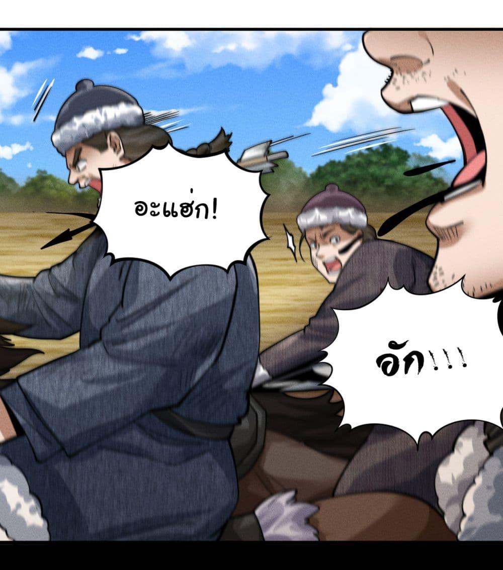 Manga-lc-com อ่านมังงะ อ่านการ์ตูน ออนไลน์ ฟรี The god of killer in the ming dynasty ตอนที่ 1 2 3 4 5 6 7 8 9 10 11 12 13 14 ฟรี ไม่มีโฆษณา Manga-lc - อ่าน มังงะ อ่าน การ์ตูน ออนไลน์ อ่านมังงะ ฟรี