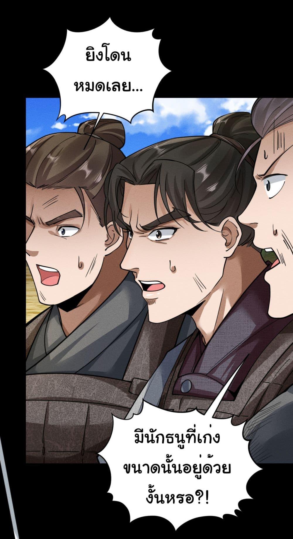 Manga-lc-com อ่านมังงะ อ่านการ์ตูน ออนไลน์ ฟรี The god of killer in the ming dynasty ตอนที่ 1 2 3 4 5 6 7 8 9 10 11 12 13 14 ฟรี ไม่มีโฆษณา Manga-lc - อ่าน มังงะ อ่าน การ์ตูน ออนไลน์ อ่านมังงะ ฟรี