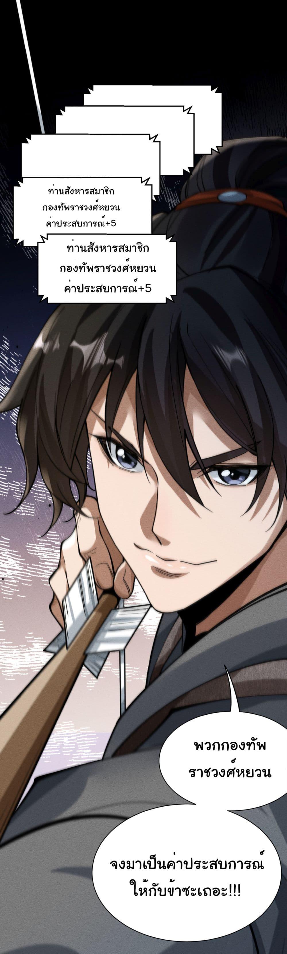 Manga-lc-com อ่านมังงะ อ่านการ์ตูน ออนไลน์ ฟรี The god of killer in the ming dynasty ตอนที่ 1 2 3 4 5 6 7 8 9 10 11 12 13 14 ฟรี ไม่มีโฆษณา Manga-lc - อ่าน มังงะ อ่าน การ์ตูน ออนไลน์ อ่านมังงะ ฟรี