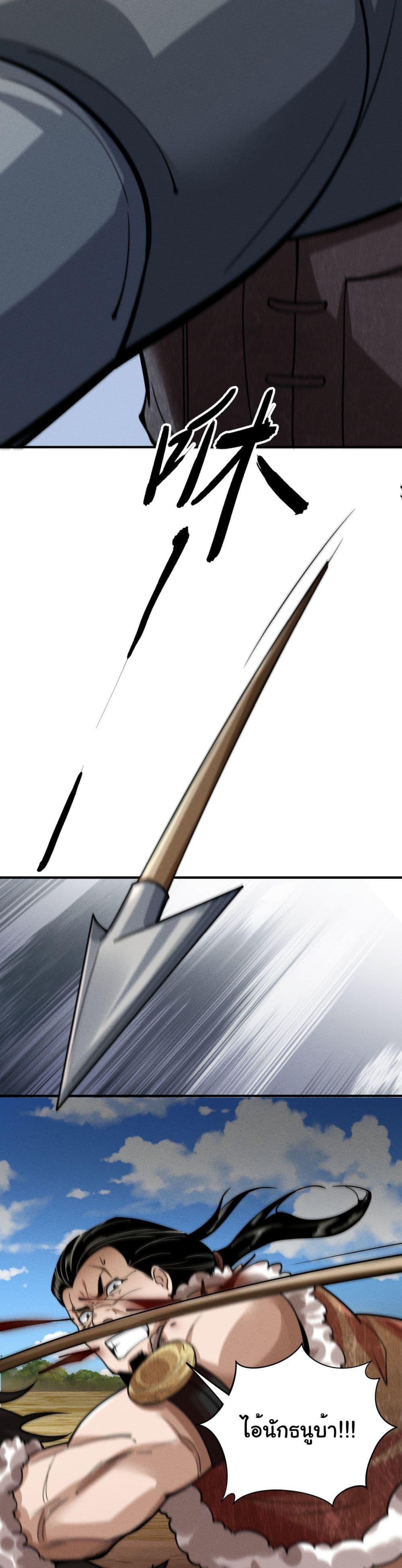 Manga-lc-com อ่านมังงะ อ่านการ์ตูน ออนไลน์ ฟรี The god of killer in the ming dynasty ตอนที่ 1 2 3 4 5 6 7 8 9 10 11 12 13 14 ฟรี ไม่มีโฆษณา Manga-lc - อ่าน มังงะ อ่าน การ์ตูน ออนไลน์ อ่านมังงะ ฟรี