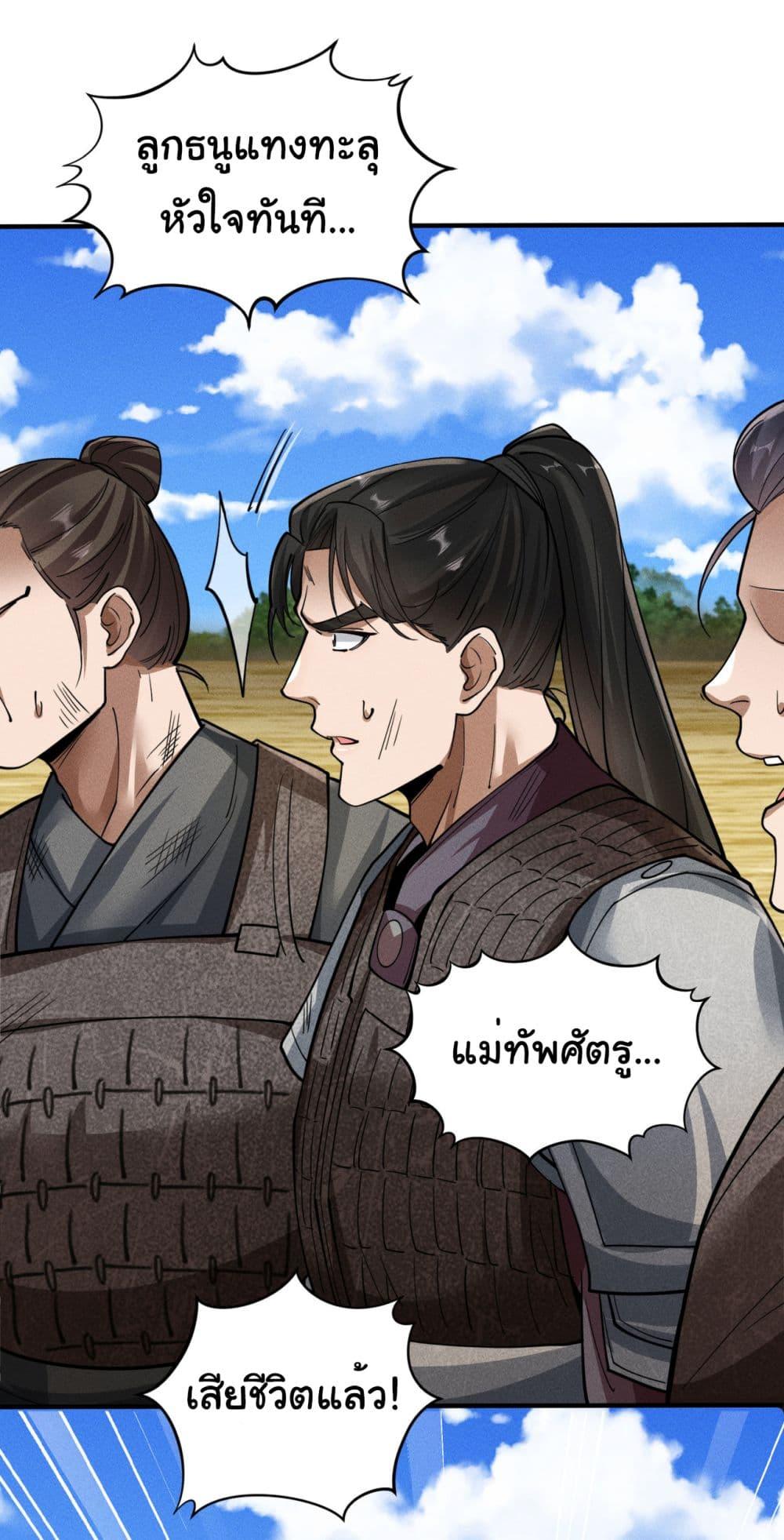 Manga-lc-com อ่านมังงะ อ่านการ์ตูน ออนไลน์ ฟรี The god of killer in the ming dynasty ตอนที่ 1 2 3 4 5 6 7 8 9 10 11 12 13 14 ฟรี ไม่มีโฆษณา Manga-lc - อ่าน มังงะ อ่าน การ์ตูน ออนไลน์ อ่านมังงะ ฟรี