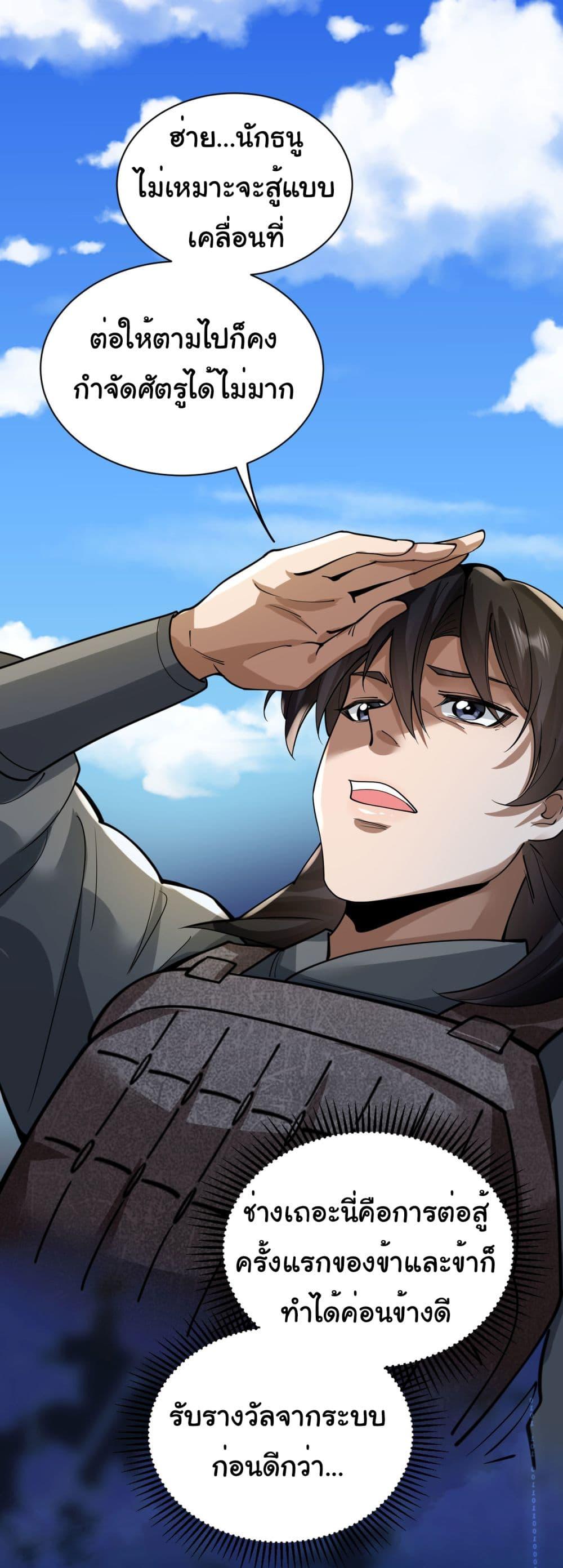 Manga-lc-com อ่านมังงะ อ่านการ์ตูน ออนไลน์ ฟรี The god of killer in the ming dynasty ตอนที่ 1 2 3 4 5 6 7 8 9 10 11 12 13 14 ฟรี ไม่มีโฆษณา Manga-lc - อ่าน มังงะ อ่าน การ์ตูน ออนไลน์ อ่านมังงะ ฟรี