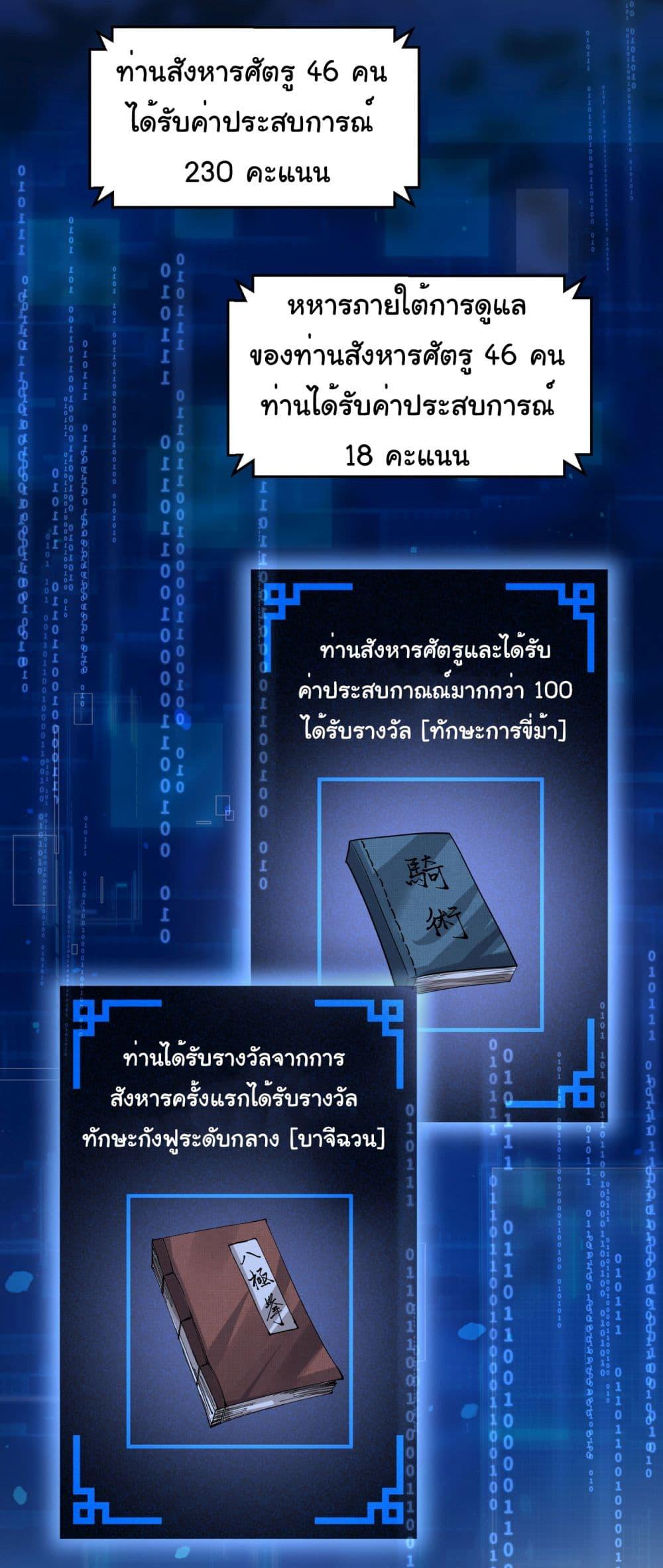 Manga-lc-com อ่านมังงะ อ่านการ์ตูน ออนไลน์ ฟรี The god of killer in the ming dynasty ตอนที่ 1 2 3 4 5 6 7 8 9 10 11 12 13 14 ฟรี ไม่มีโฆษณา Manga-lc - อ่าน มังงะ อ่าน การ์ตูน ออนไลน์ อ่านมังงะ ฟรี