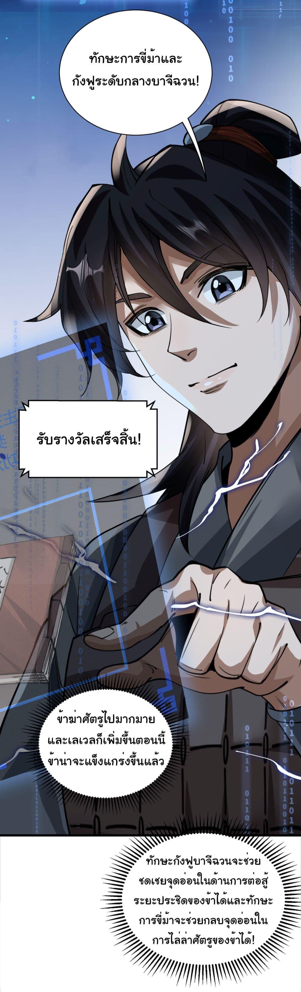 Manga-lc-com อ่านมังงะ อ่านการ์ตูน ออนไลน์ ฟรี The god of killer in the ming dynasty ตอนที่ 1 2 3 4 5 6 7 8 9 10 11 12 13 14 ฟรี ไม่มีโฆษณา Manga-lc - อ่าน มังงะ อ่าน การ์ตูน ออนไลน์ อ่านมังงะ ฟรี