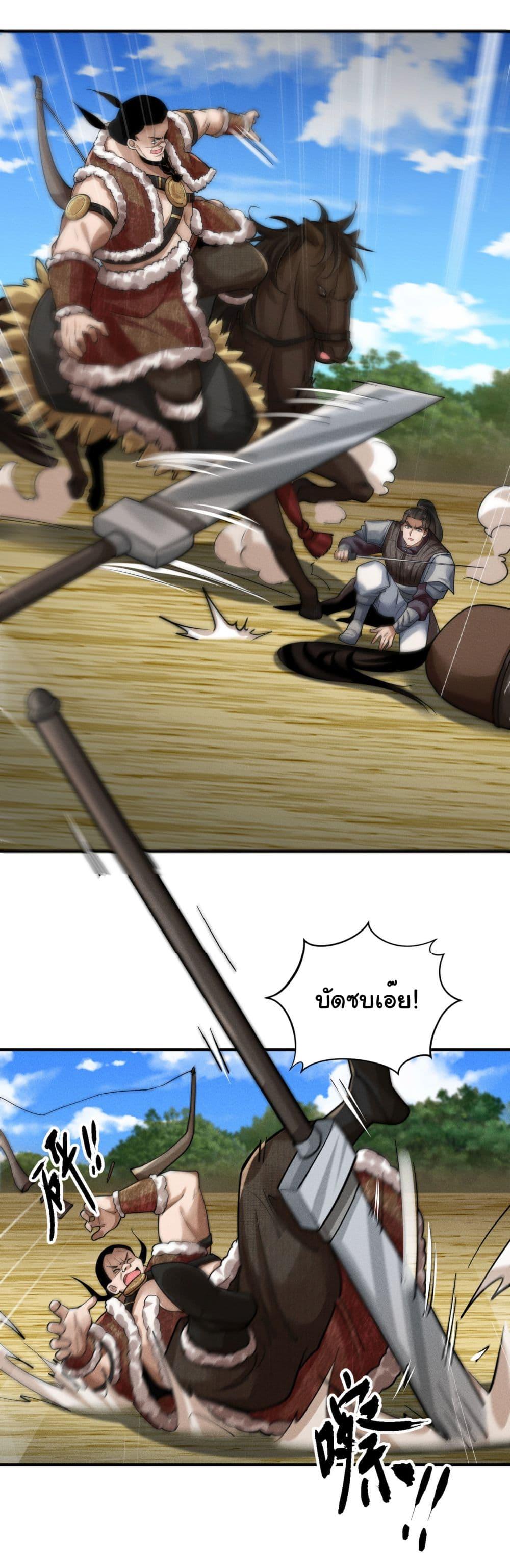 Manga-lc-com อ่านมังงะ อ่านการ์ตูน ออนไลน์ ฟรี The god of killer in the ming dynasty ตอนที่ 1 2 3 4 5 6 7 8 9 10 11 12 13 14 ฟรี ไม่มีโฆษณา Manga-lc - อ่าน มังงะ อ่าน การ์ตูน ออนไลน์ อ่านมังงะ ฟรี