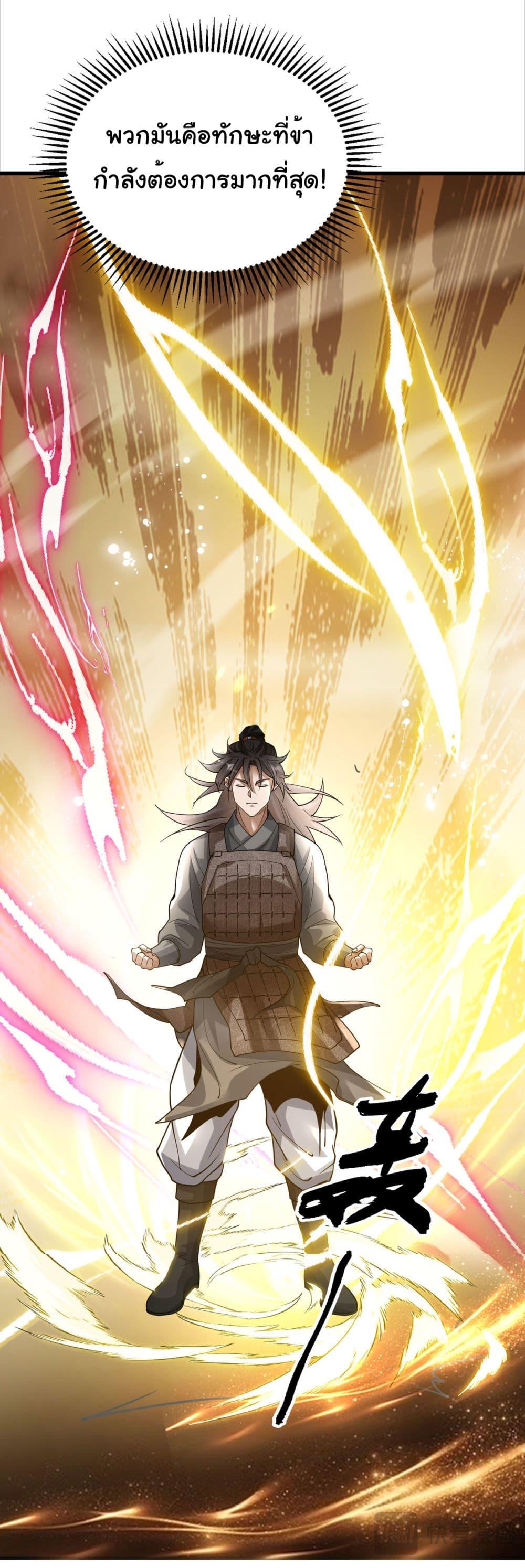 Manga-lc-com อ่านมังงะ อ่านการ์ตูน ออนไลน์ ฟรี The god of killer in the ming dynasty ตอนที่ 1 2 3 4 5 6 7 8 9 10 11 12 13 14 ฟรี ไม่มีโฆษณา Manga-lc - อ่าน มังงะ อ่าน การ์ตูน ออนไลน์ อ่านมังงะ ฟรี