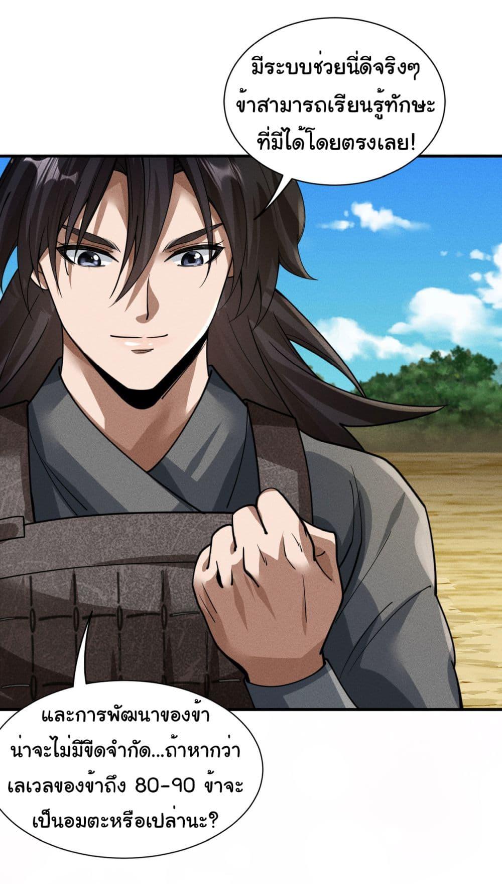 Manga-lc-com อ่านมังงะ อ่านการ์ตูน ออนไลน์ ฟรี The god of killer in the ming dynasty ตอนที่ 1 2 3 4 5 6 7 8 9 10 11 12 13 14 ฟรี ไม่มีโฆษณา Manga-lc - อ่าน มังงะ อ่าน การ์ตูน ออนไลน์ อ่านมังงะ ฟรี