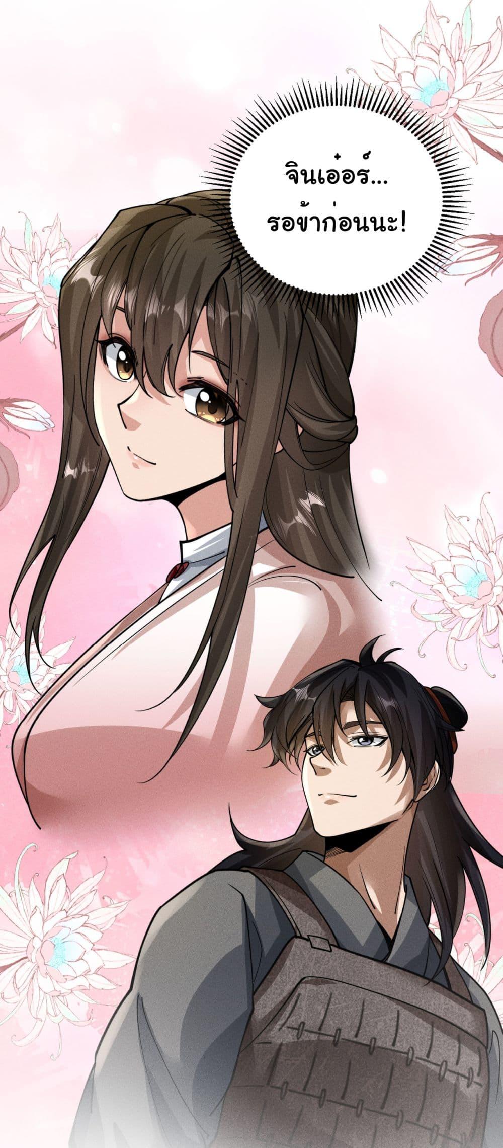 Manga-lc-com อ่านมังงะ อ่านการ์ตูน ออนไลน์ ฟรี The god of killer in the ming dynasty ตอนที่ 1 2 3 4 5 6 7 8 9 10 11 12 13 14 ฟรี ไม่มีโฆษณา Manga-lc - อ่าน มังงะ อ่าน การ์ตูน ออนไลน์ อ่านมังงะ ฟรี