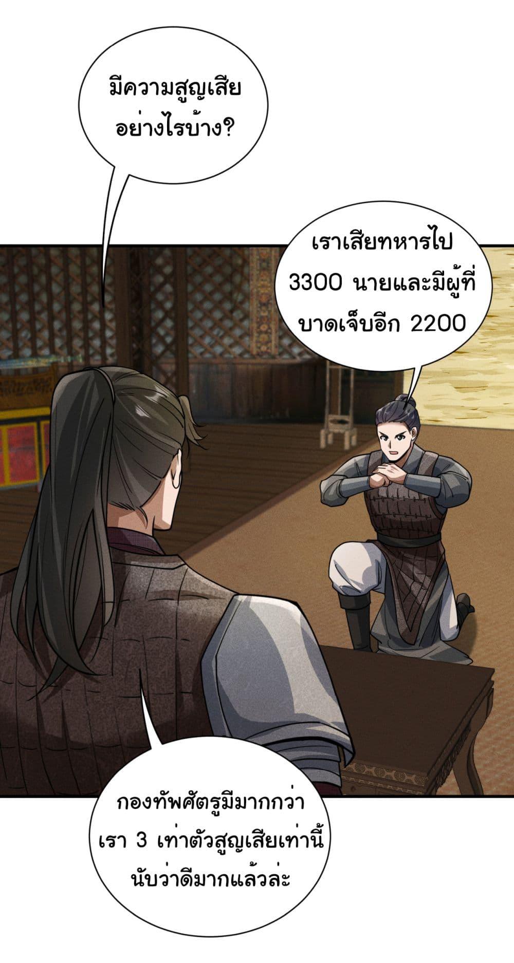 Manga-lc-com อ่านมังงะ อ่านการ์ตูน ออนไลน์ ฟรี The god of killer in the ming dynasty ตอนที่ 1 2 3 4 5 6 7 8 9 10 11 12 13 14 ฟรี ไม่มีโฆษณา Manga-lc - อ่าน มังงะ อ่าน การ์ตูน ออนไลน์ อ่านมังงะ ฟรี