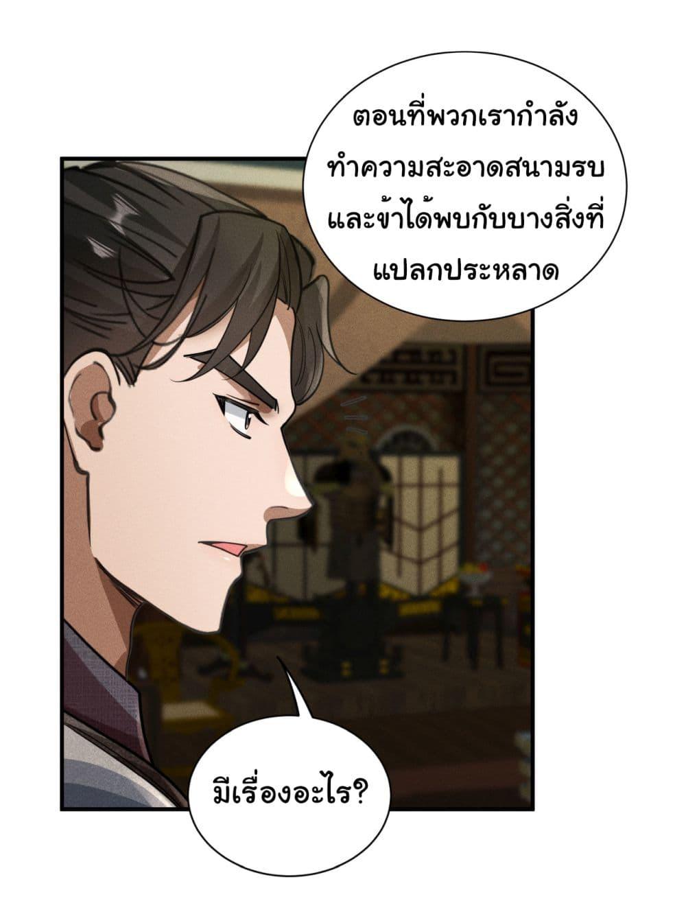 Manga-lc-com อ่านมังงะ อ่านการ์ตูน ออนไลน์ ฟรี The god of killer in the ming dynasty ตอนที่ 1 2 3 4 5 6 7 8 9 10 11 12 13 14 ฟรี ไม่มีโฆษณา Manga-lc - อ่าน มังงะ อ่าน การ์ตูน ออนไลน์ อ่านมังงะ ฟรี