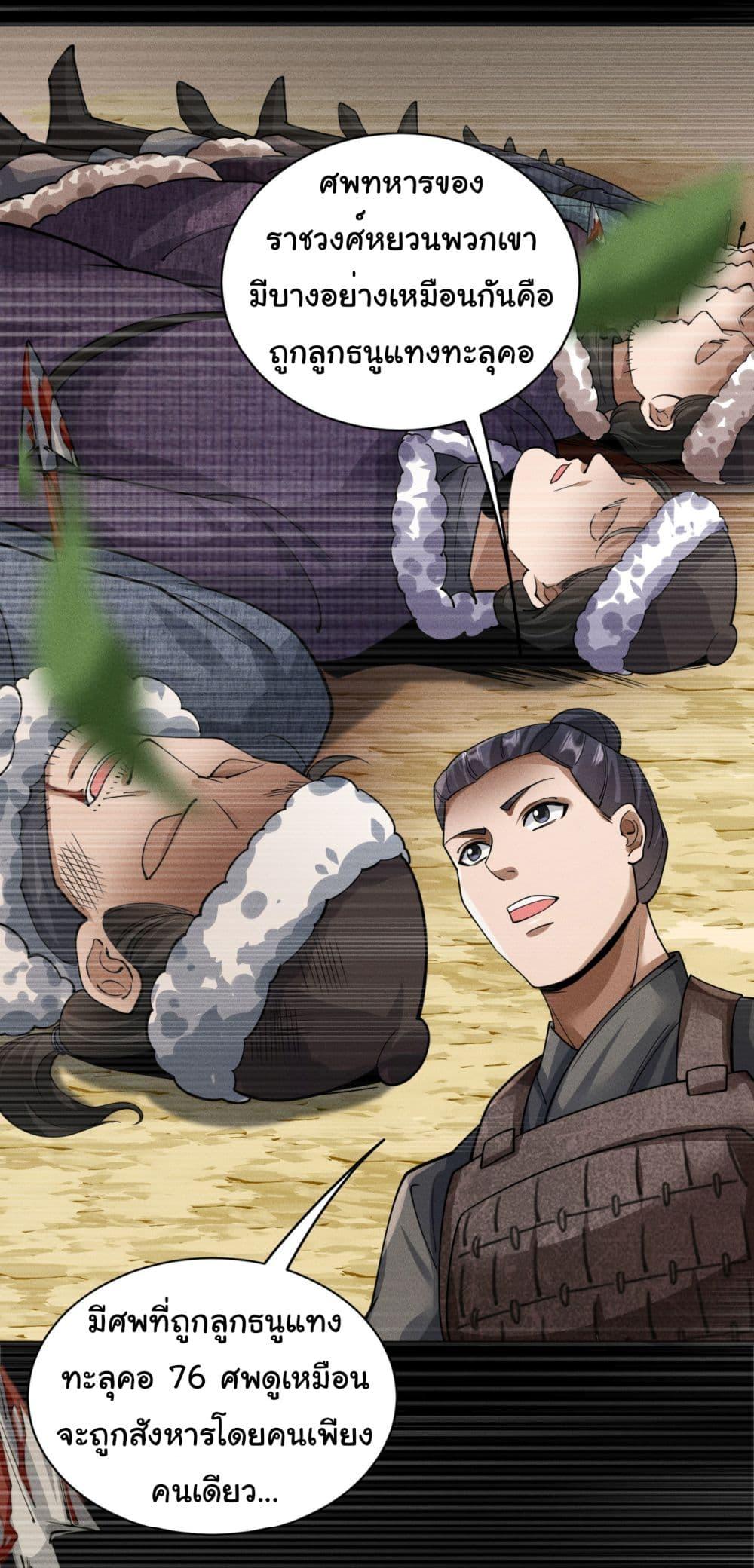 Manga-lc-com อ่านมังงะ อ่านการ์ตูน ออนไลน์ ฟรี The god of killer in the ming dynasty ตอนที่ 1 2 3 4 5 6 7 8 9 10 11 12 13 14 ฟรี ไม่มีโฆษณา Manga-lc - อ่าน มังงะ อ่าน การ์ตูน ออนไลน์ อ่านมังงะ ฟรี