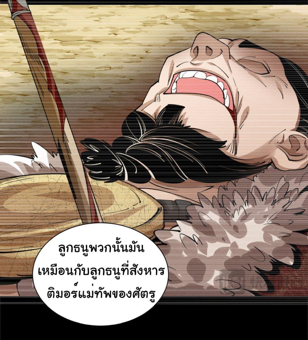 Manga-lc-com อ่านมังงะ อ่านการ์ตูน ออนไลน์ ฟรี The god of killer in the ming dynasty ตอนที่ 1 2 3 4 5 6 7 8 9 10 11 12 13 14 ฟรี ไม่มีโฆษณา Manga-lc - อ่าน มังงะ อ่าน การ์ตูน ออนไลน์ อ่านมังงะ ฟรี