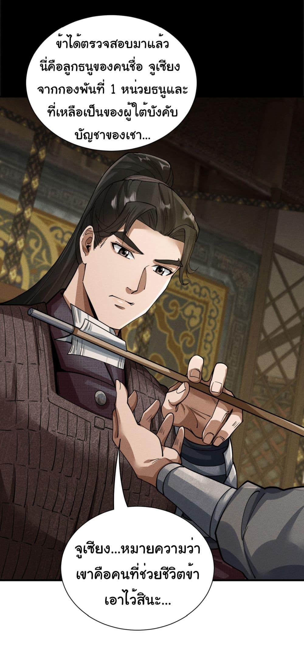 Manga-lc-com อ่านมังงะ อ่านการ์ตูน ออนไลน์ ฟรี The god of killer in the ming dynasty ตอนที่ 1 2 3 4 5 6 7 8 9 10 11 12 13 14 ฟรี ไม่มีโฆษณา Manga-lc - อ่าน มังงะ อ่าน การ์ตูน ออนไลน์ อ่านมังงะ ฟรี