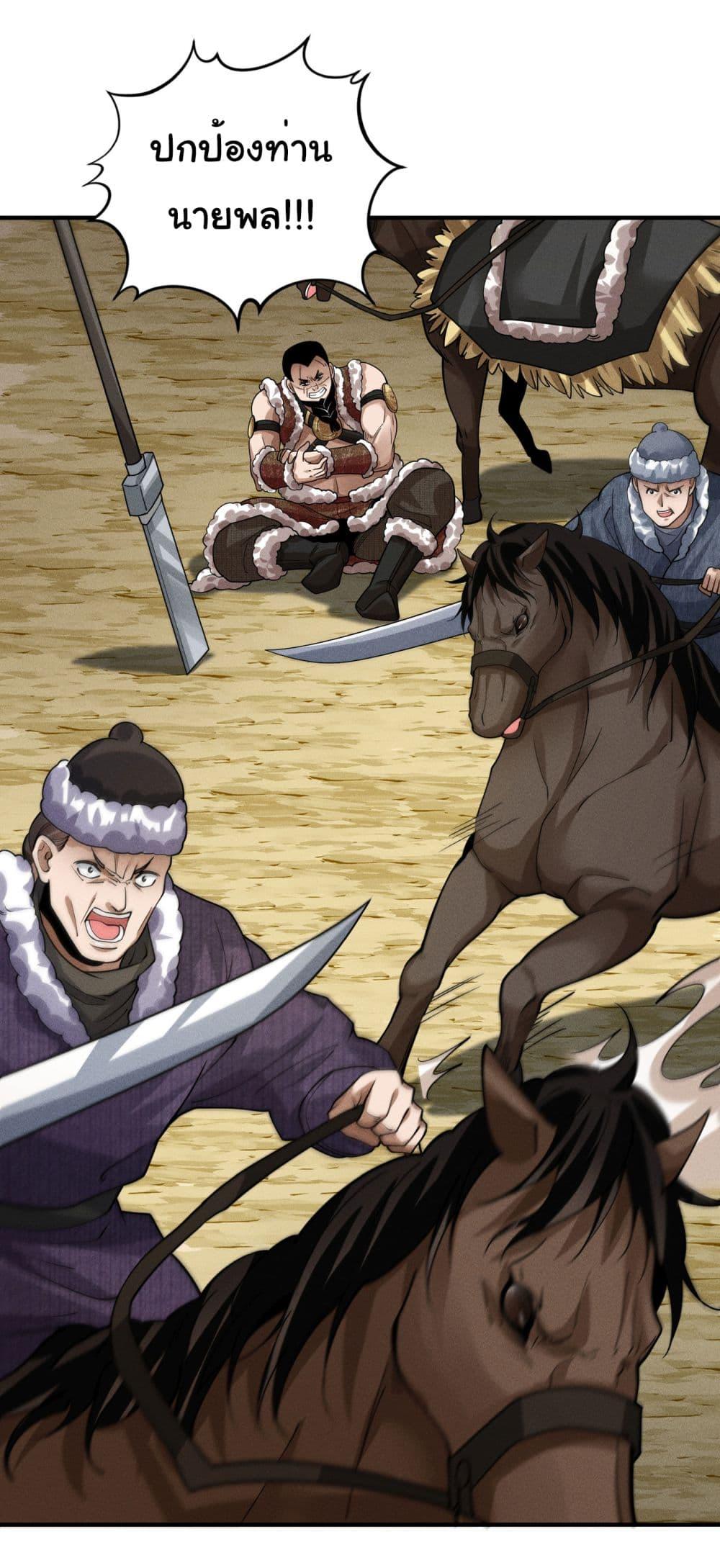 Manga-lc-com อ่านมังงะ อ่านการ์ตูน ออนไลน์ ฟรี The god of killer in the ming dynasty ตอนที่ 1 2 3 4 5 6 7 8 9 10 11 12 13 14 ฟรี ไม่มีโฆษณา Manga-lc - อ่าน มังงะ อ่าน การ์ตูน ออนไลน์ อ่านมังงะ ฟรี