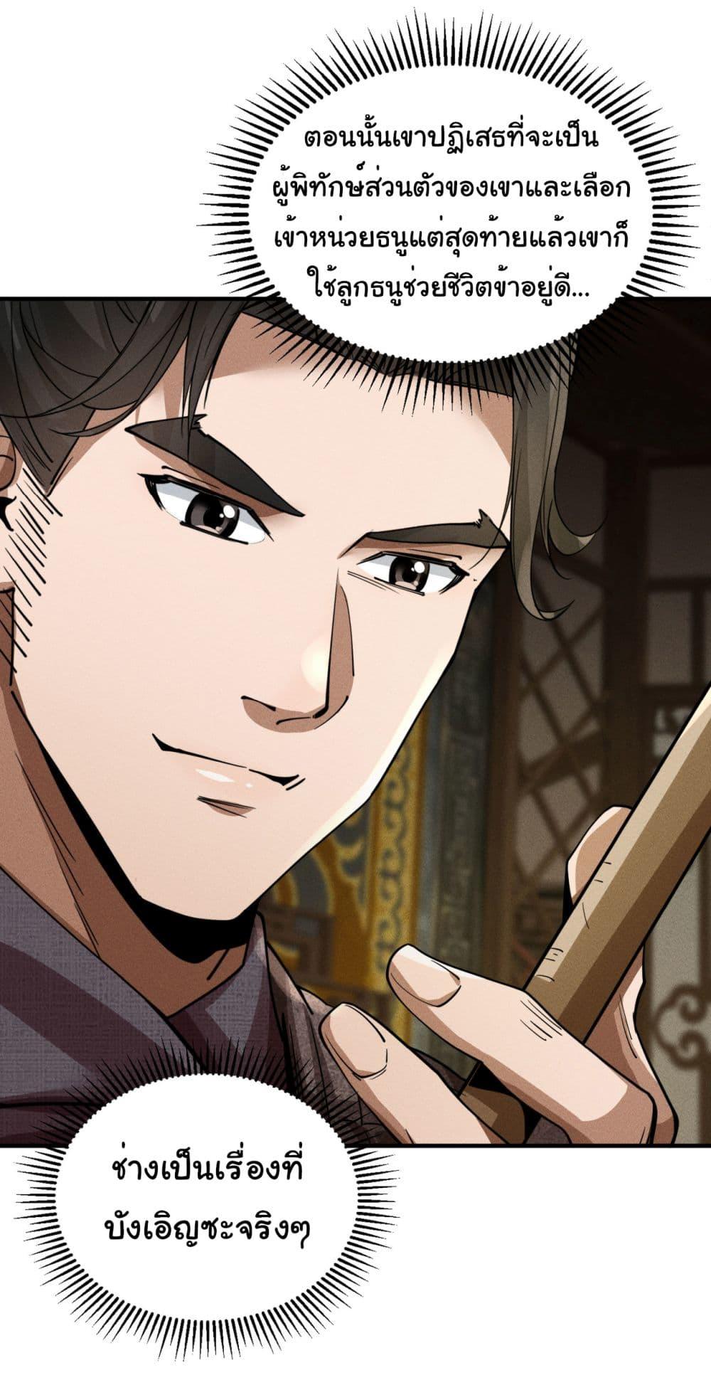 Manga-lc-com อ่านมังงะ อ่านการ์ตูน ออนไลน์ ฟรี The god of killer in the ming dynasty ตอนที่ 1 2 3 4 5 6 7 8 9 10 11 12 13 14 ฟรี ไม่มีโฆษณา Manga-lc - อ่าน มังงะ อ่าน การ์ตูน ออนไลน์ อ่านมังงะ ฟรี