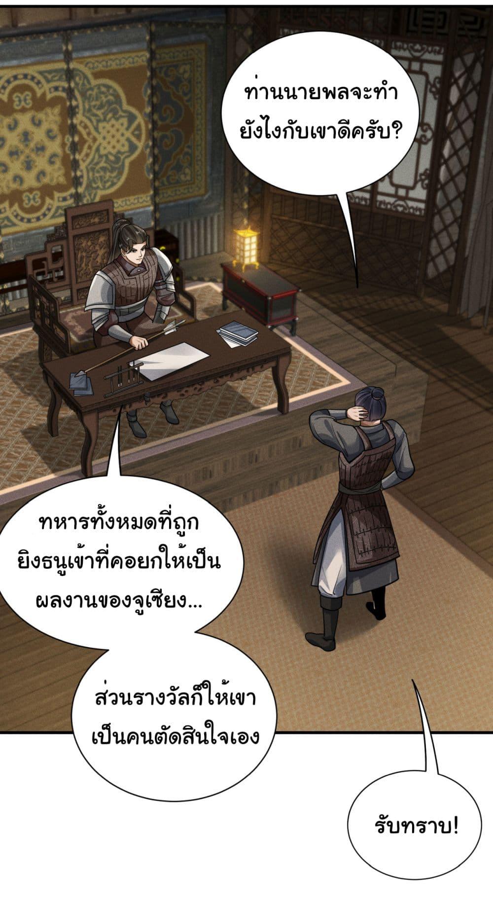 Manga-lc-com อ่านมังงะ อ่านการ์ตูน ออนไลน์ ฟรี The god of killer in the ming dynasty ตอนที่ 1 2 3 4 5 6 7 8 9 10 11 12 13 14 ฟรี ไม่มีโฆษณา Manga-lc - อ่าน มังงะ อ่าน การ์ตูน ออนไลน์ อ่านมังงะ ฟรี