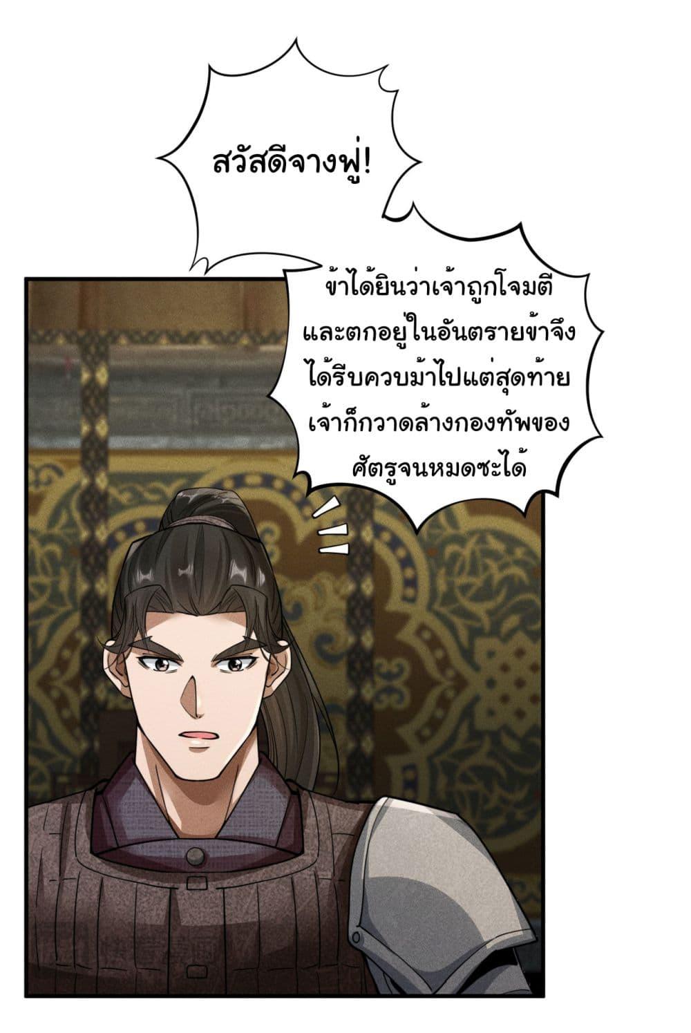 Manga-lc-com อ่านมังงะ อ่านการ์ตูน ออนไลน์ ฟรี The god of killer in the ming dynasty ตอนที่ 1 2 3 4 5 6 7 8 9 10 11 12 13 14 ฟรี ไม่มีโฆษณา Manga-lc - อ่าน มังงะ อ่าน การ์ตูน ออนไลน์ อ่านมังงะ ฟรี