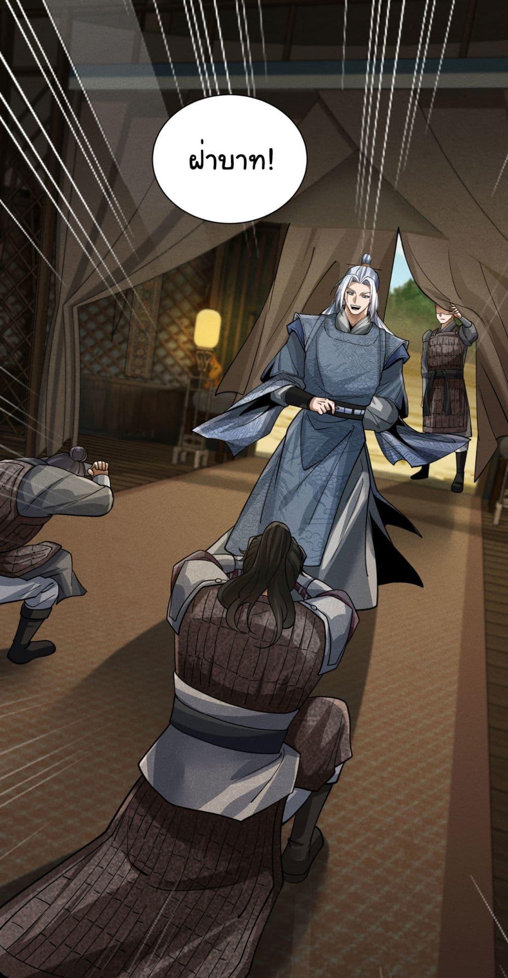 Manga-lc-com อ่านมังงะ อ่านการ์ตูน ออนไลน์ ฟรี The god of killer in the ming dynasty ตอนที่ 1 2 3 4 5 6 7 8 9 10 11 12 13 14 ฟรี ไม่มีโฆษณา Manga-lc - อ่าน มังงะ อ่าน การ์ตูน ออนไลน์ อ่านมังงะ ฟรี