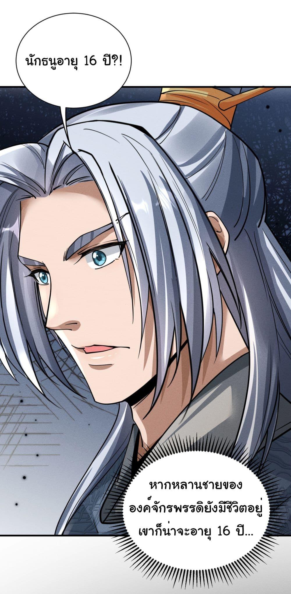 Manga-lc-com อ่านมังงะ อ่านการ์ตูน ออนไลน์ ฟรี The god of killer in the ming dynasty ตอนที่ 1 2 3 4 5 6 7 8 9 10 11 12 13 14 ฟรี ไม่มีโฆษณา Manga-lc - อ่าน มังงะ อ่าน การ์ตูน ออนไลน์ อ่านมังงะ ฟรี