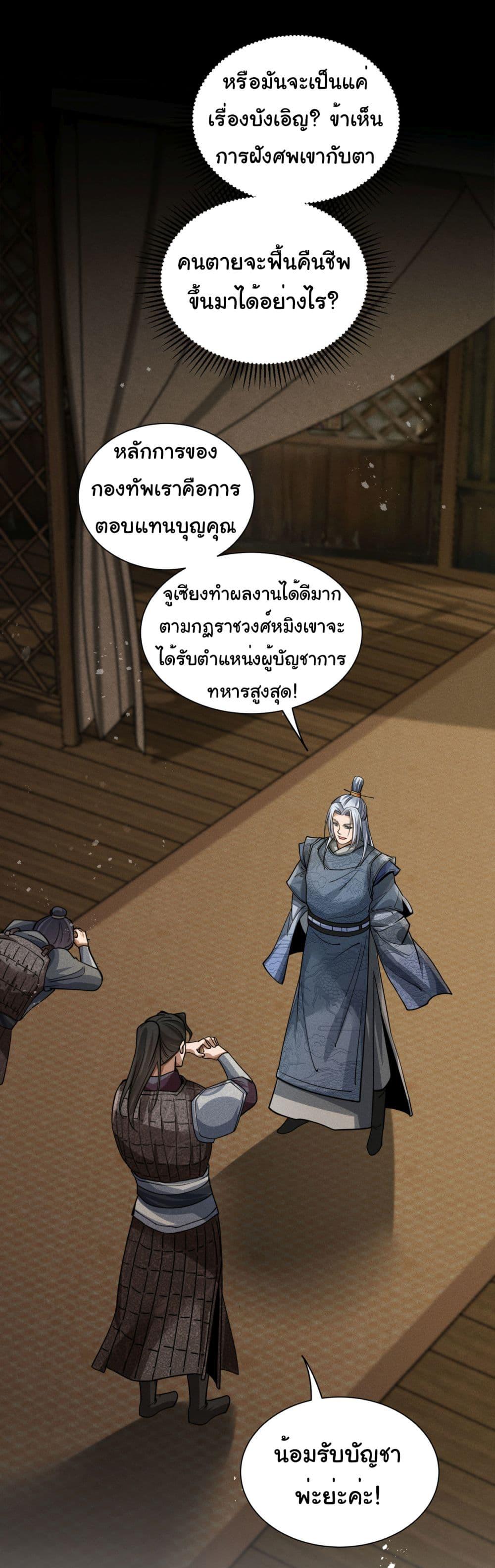 Manga-lc-com อ่านมังงะ อ่านการ์ตูน ออนไลน์ ฟรี The god of killer in the ming dynasty ตอนที่ 1 2 3 4 5 6 7 8 9 10 11 12 13 14 ฟรี ไม่มีโฆษณา Manga-lc - อ่าน มังงะ อ่าน การ์ตูน ออนไลน์ อ่านมังงะ ฟรี