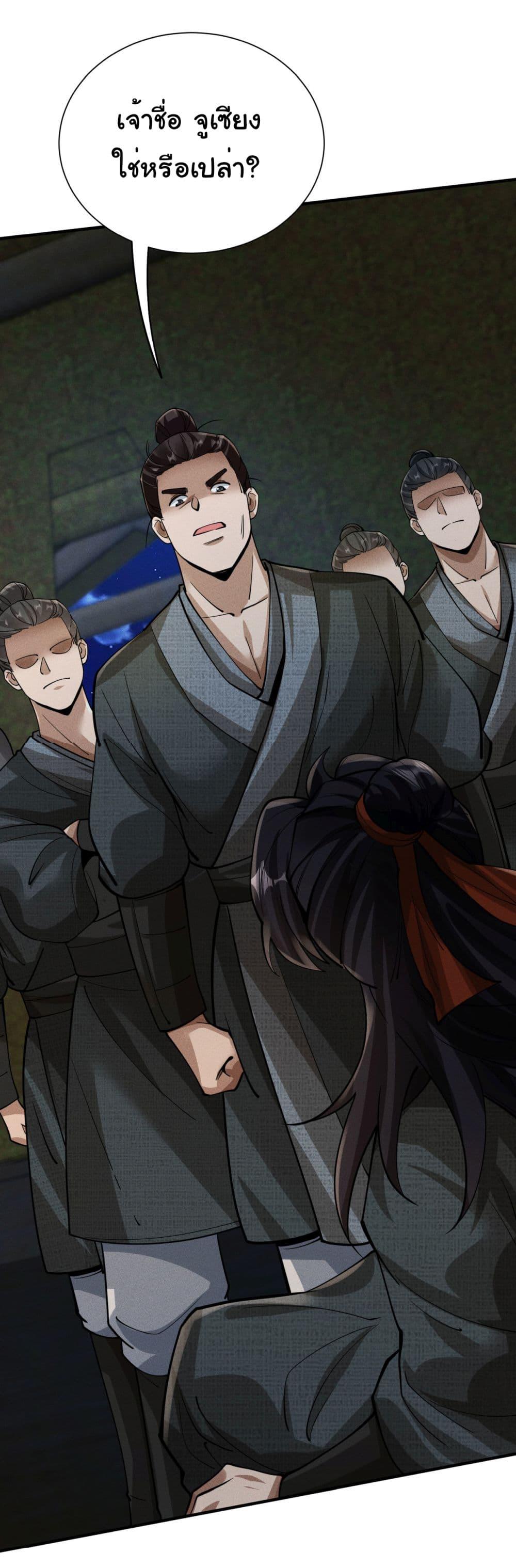 Manga-lc-com อ่านมังงะ อ่านการ์ตูน ออนไลน์ ฟรี The god of killer in the ming dynasty ตอนที่ 1 2 3 4 5 6 7 8 9 10 11 12 13 14 ฟรี ไม่มีโฆษณา Manga-lc - อ่าน มังงะ อ่าน การ์ตูน ออนไลน์ อ่านมังงะ ฟรี