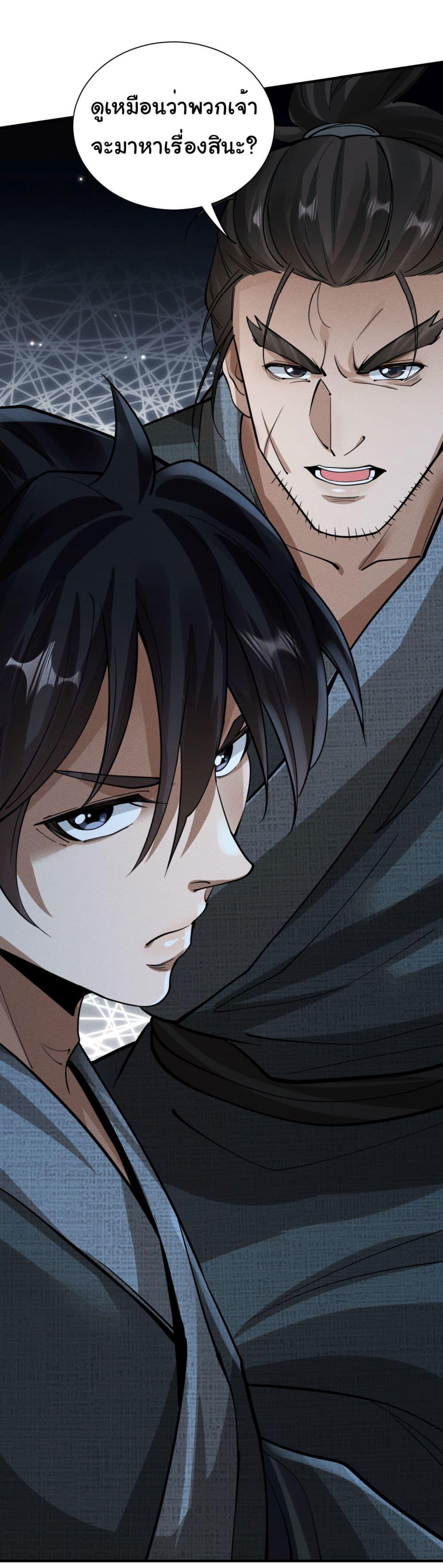 Manga-lc-com อ่านมังงะ อ่านการ์ตูน ออนไลน์ ฟรี The god of killer in the ming dynasty ตอนที่ 1 2 3 4 5 6 7 8 9 10 11 12 13 14 ฟรี ไม่มีโฆษณา Manga-lc - อ่าน มังงะ อ่าน การ์ตูน ออนไลน์ อ่านมังงะ ฟรี