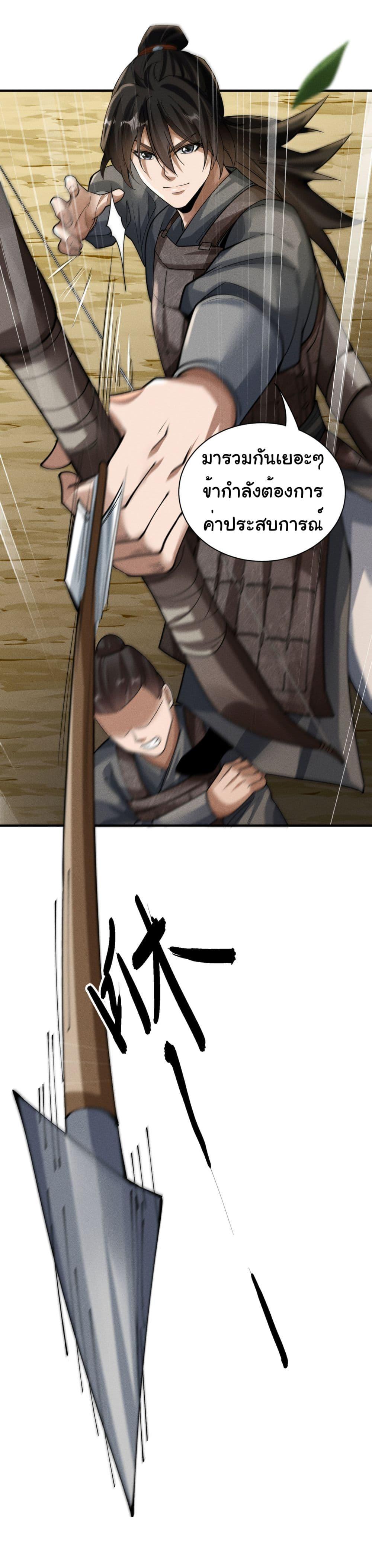 Manga-lc-com อ่านมังงะ อ่านการ์ตูน ออนไลน์ ฟรี The god of killer in the ming dynasty ตอนที่ 1 2 3 4 5 6 7 8 9 10 11 12 13 14 ฟรี ไม่มีโฆษณา Manga-lc - อ่าน มังงะ อ่าน การ์ตูน ออนไลน์ อ่านมังงะ ฟรี