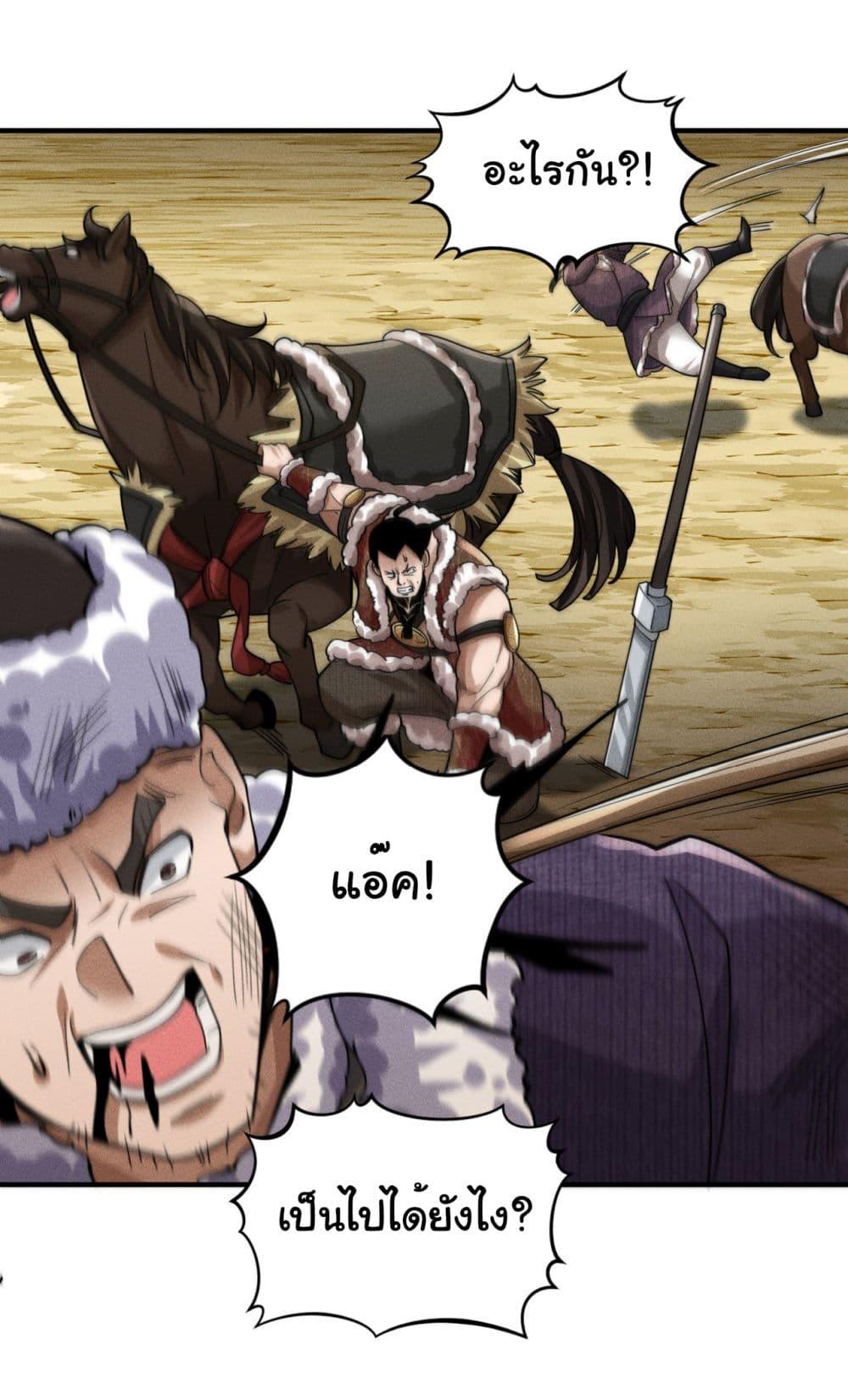 Manga-lc-com อ่านมังงะ อ่านการ์ตูน ออนไลน์ ฟรี The god of killer in the ming dynasty ตอนที่ 1 2 3 4 5 6 7 8 9 10 11 12 13 14 ฟรี ไม่มีโฆษณา Manga-lc - อ่าน มังงะ อ่าน การ์ตูน ออนไลน์ อ่านมังงะ ฟรี