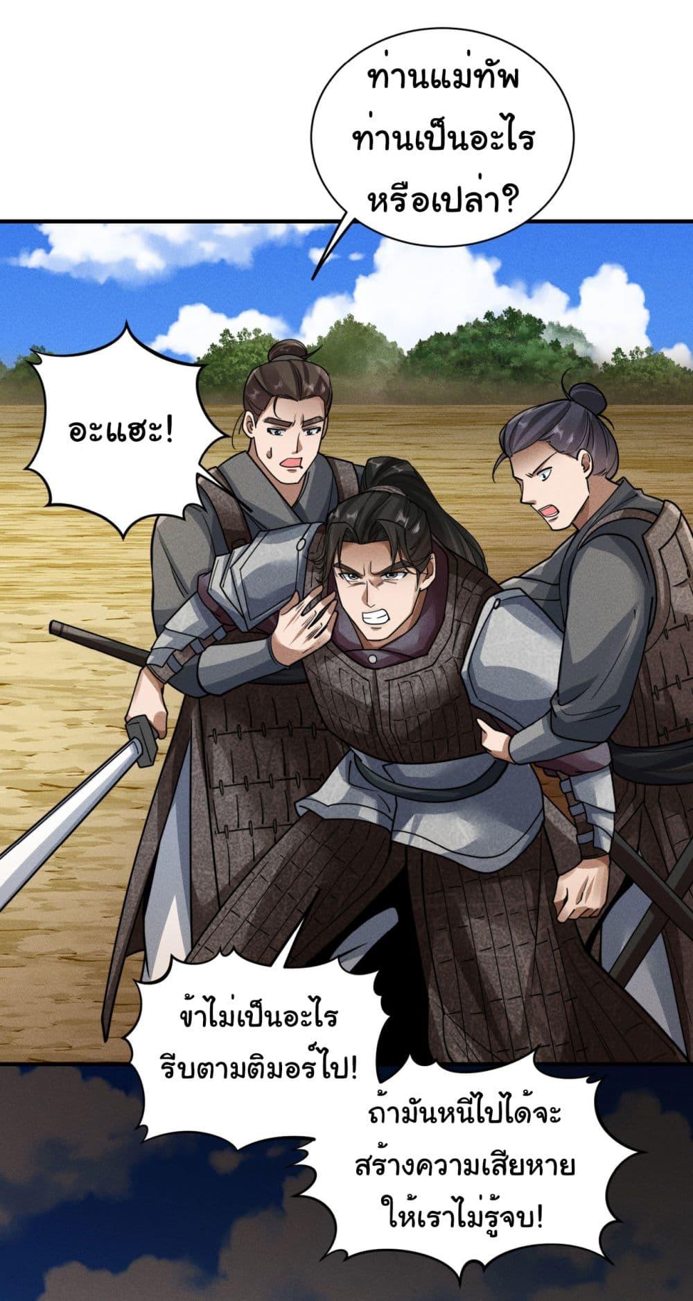 Manga-lc-com อ่านมังงะ อ่านการ์ตูน ออนไลน์ ฟรี The god of killer in the ming dynasty ตอนที่ 1 2 3 4 5 6 7 8 9 10 11 12 13 14 ฟรี ไม่มีโฆษณา Manga-lc - อ่าน มังงะ อ่าน การ์ตูน ออนไลน์ อ่านมังงะ ฟรี