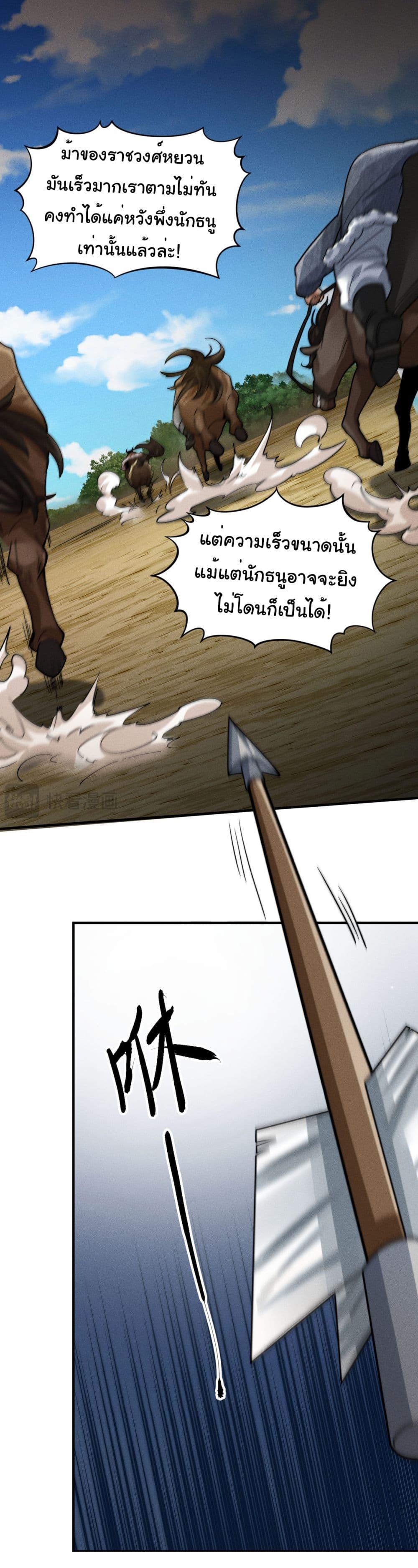 Manga-lc-com อ่านมังงะ อ่านการ์ตูน ออนไลน์ ฟรี The god of killer in the ming dynasty ตอนที่ 1 2 3 4 5 6 7 8 9 10 11 12 13 14 ฟรี ไม่มีโฆษณา Manga-lc - อ่าน มังงะ อ่าน การ์ตูน ออนไลน์ อ่านมังงะ ฟรี