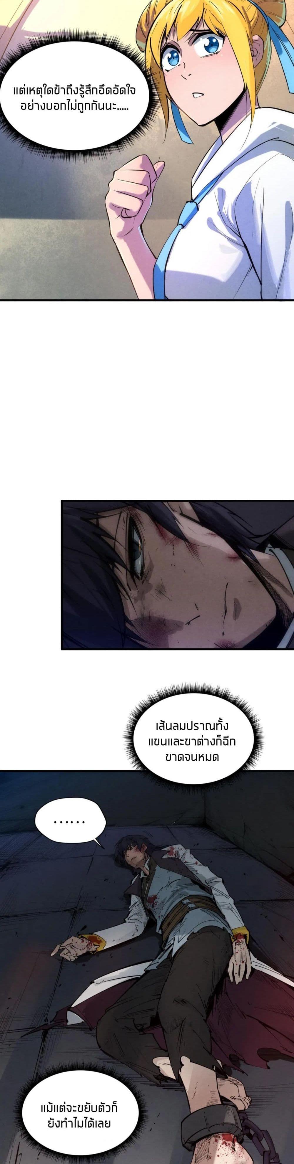 Manga-lc-com อ่านมังงะ อ่านการ์ตูน ออนไลน์ ฟรี The Eternal Supreme ตอนที่ 1 2 3 4 5 6 7 8 9 10 11 12 13 14 ฟรี ไม่มีโฆษณา Manga-lc - อ่าน มังงะ อ่าน การ์ตูน ออนไลน์ อ่านมังงะ ฟรี