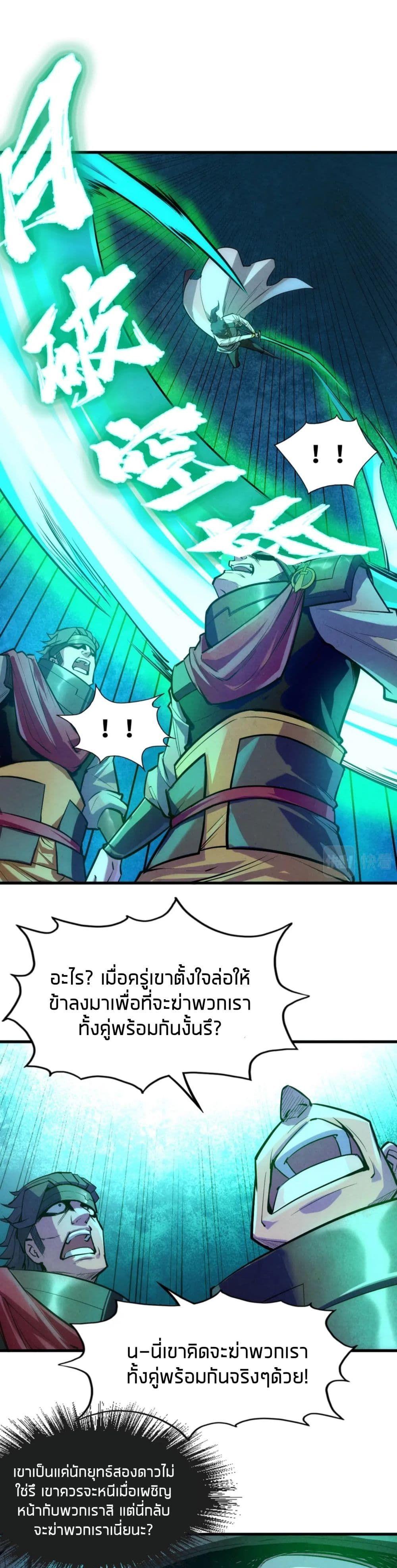 Manga-lc-com อ่านมังงะ อ่านการ์ตูน ออนไลน์ ฟรี The Eternal Supreme ตอนที่ 1 2 3 4 5 6 7 8 9 10 11 12 13 14 ฟรี ไม่มีโฆษณา Manga-lc - อ่าน มังงะ อ่าน การ์ตูน ออนไลน์ อ่านมังงะ ฟรี