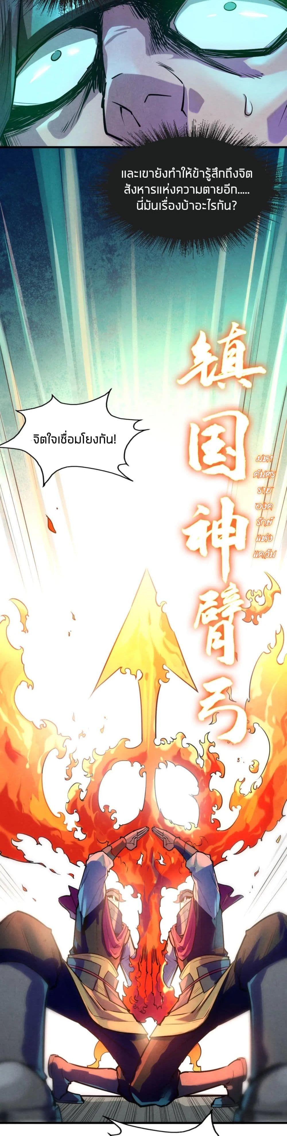 Manga-lc-com อ่านมังงะ อ่านการ์ตูน ออนไลน์ ฟรี The Eternal Supreme ตอนที่ 1 2 3 4 5 6 7 8 9 10 11 12 13 14 ฟรี ไม่มีโฆษณา Manga-lc - อ่าน มังงะ อ่าน การ์ตูน ออนไลน์ อ่านมังงะ ฟรี