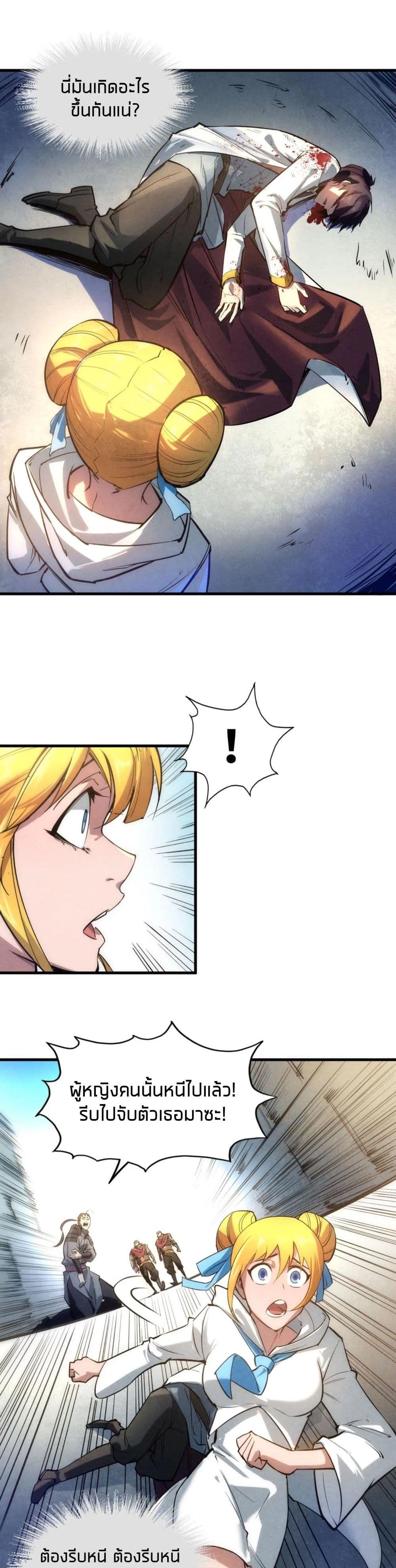Manga-lc-com อ่านมังงะ อ่านการ์ตูน ออนไลน์ ฟรี The Eternal Supreme ตอนที่ 1 2 3 4 5 6 7 8 9 10 11 12 13 14 ฟรี ไม่มีโฆษณา Manga-lc - อ่าน มังงะ อ่าน การ์ตูน ออนไลน์ อ่านมังงะ ฟรี