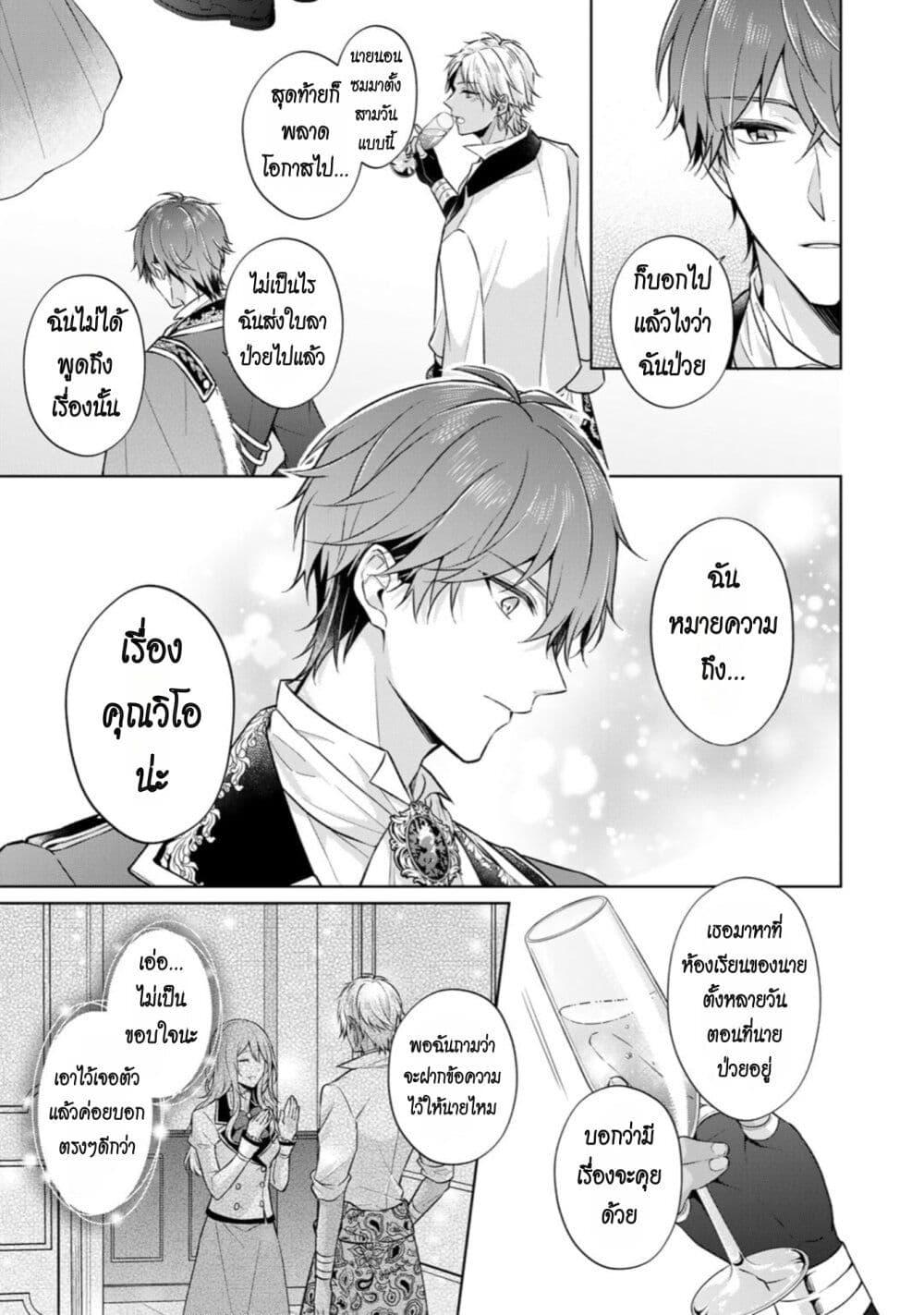 Manga-lc-com อ่านมังงะ อ่านการ์ตูน ออนไลน์ ฟรี I Swear I Won’t Bother You Again! ตอนที่ 1 2 3 4 5 6 7 8 9 10 11 12 13 14 ฟรี ไม่มีโฆษณา Manga-lc - อ่าน มังงะ อ่าน การ์ตูน ออนไลน์ อ่านมังงะ ฟรี