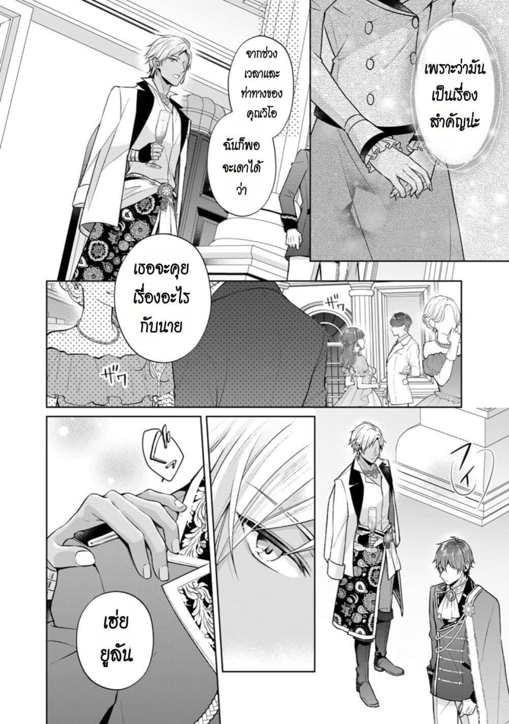 Manga-lc-com อ่านมังงะ อ่านการ์ตูน ออนไลน์ ฟรี I Swear I Won’t Bother You Again! ตอนที่ 1 2 3 4 5 6 7 8 9 10 11 12 13 14 ฟรี ไม่มีโฆษณา Manga-lc - อ่าน มังงะ อ่าน การ์ตูน ออนไลน์ อ่านมังงะ ฟรี