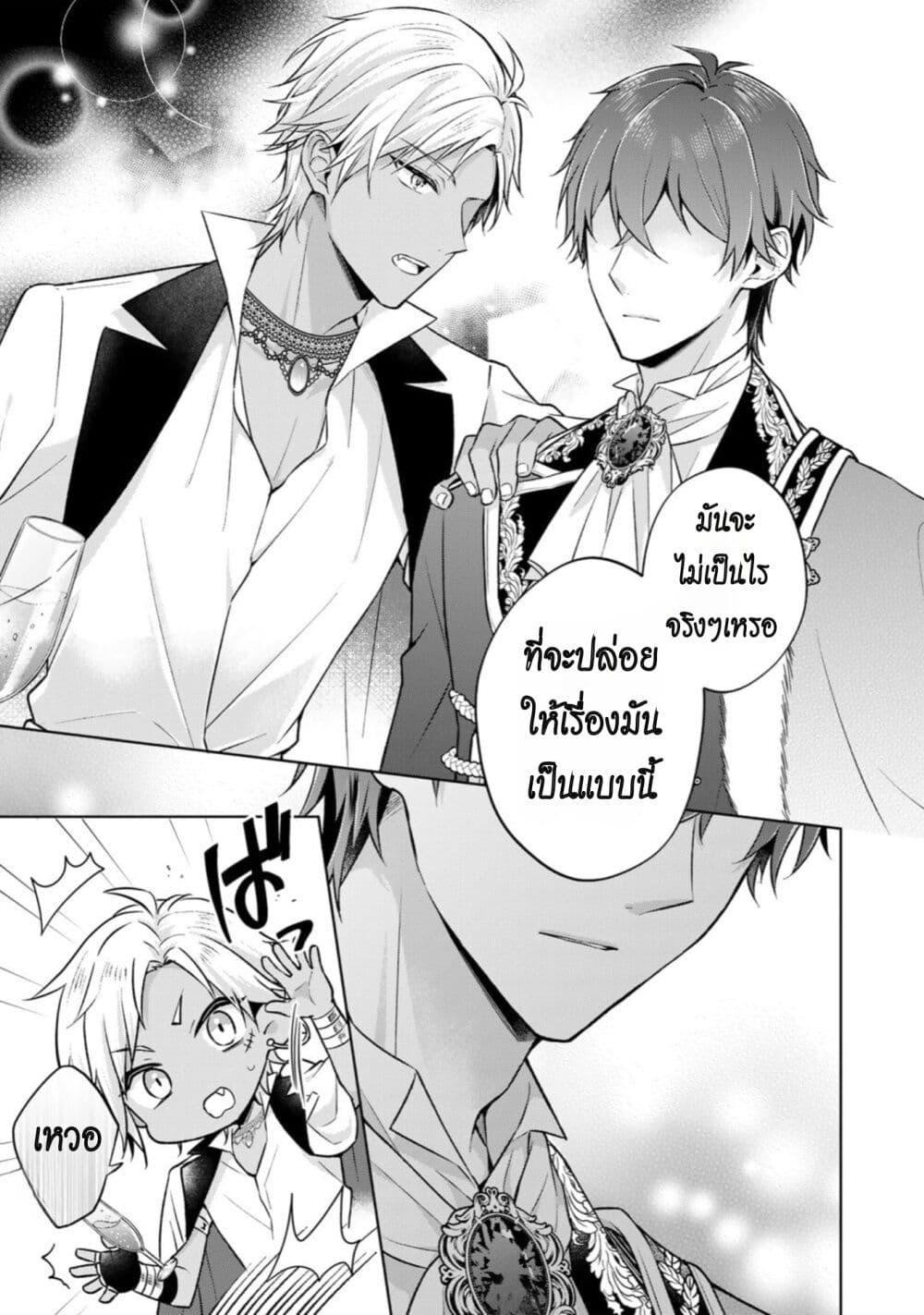 Manga-lc-com อ่านมังงะ อ่านการ์ตูน ออนไลน์ ฟรี I Swear I Won’t Bother You Again! ตอนที่ 1 2 3 4 5 6 7 8 9 10 11 12 13 14 ฟรี ไม่มีโฆษณา Manga-lc - อ่าน มังงะ อ่าน การ์ตูน ออนไลน์ อ่านมังงะ ฟรี