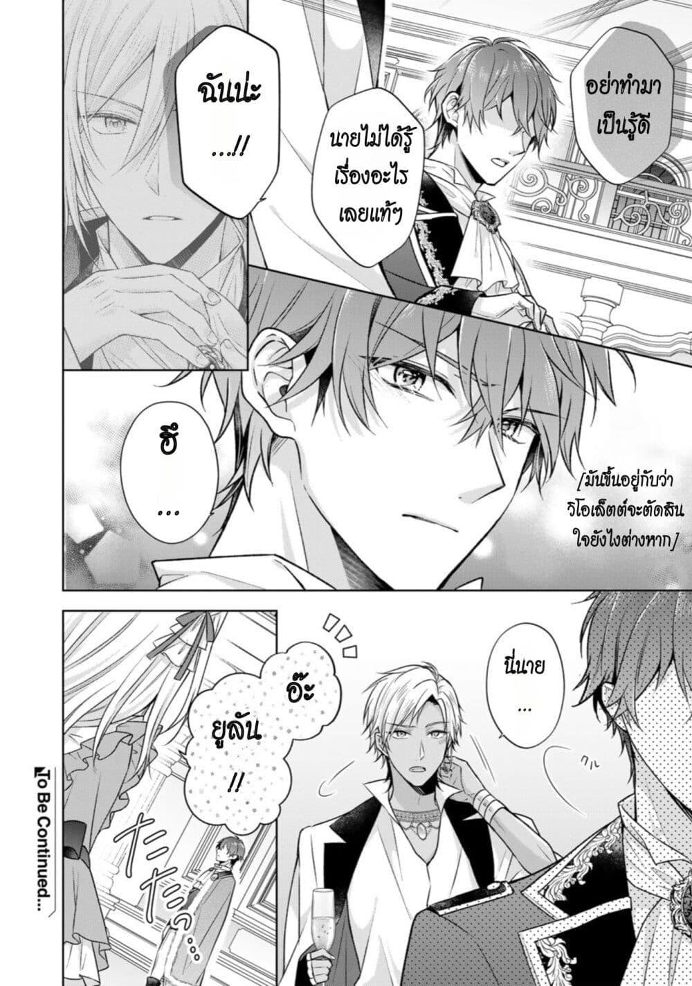 Manga-lc-com อ่านมังงะ อ่านการ์ตูน ออนไลน์ ฟรี I Swear I Won’t Bother You Again! ตอนที่ 1 2 3 4 5 6 7 8 9 10 11 12 13 14 ฟรี ไม่มีโฆษณา Manga-lc - อ่าน มังงะ อ่าน การ์ตูน ออนไลน์ อ่านมังงะ ฟรี