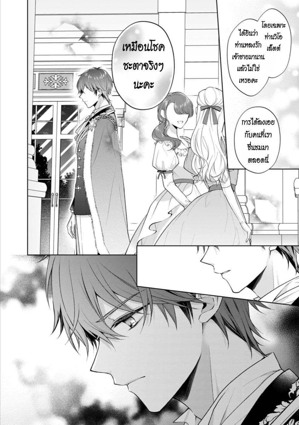 Manga-lc-com อ่านมังงะ อ่านการ์ตูน ออนไลน์ ฟรี I Swear I Won’t Bother You Again! ตอนที่ 1 2 3 4 5 6 7 8 9 10 11 12 13 14 ฟรี ไม่มีโฆษณา Manga-lc - อ่าน มังงะ อ่าน การ์ตูน ออนไลน์ อ่านมังงะ ฟรี